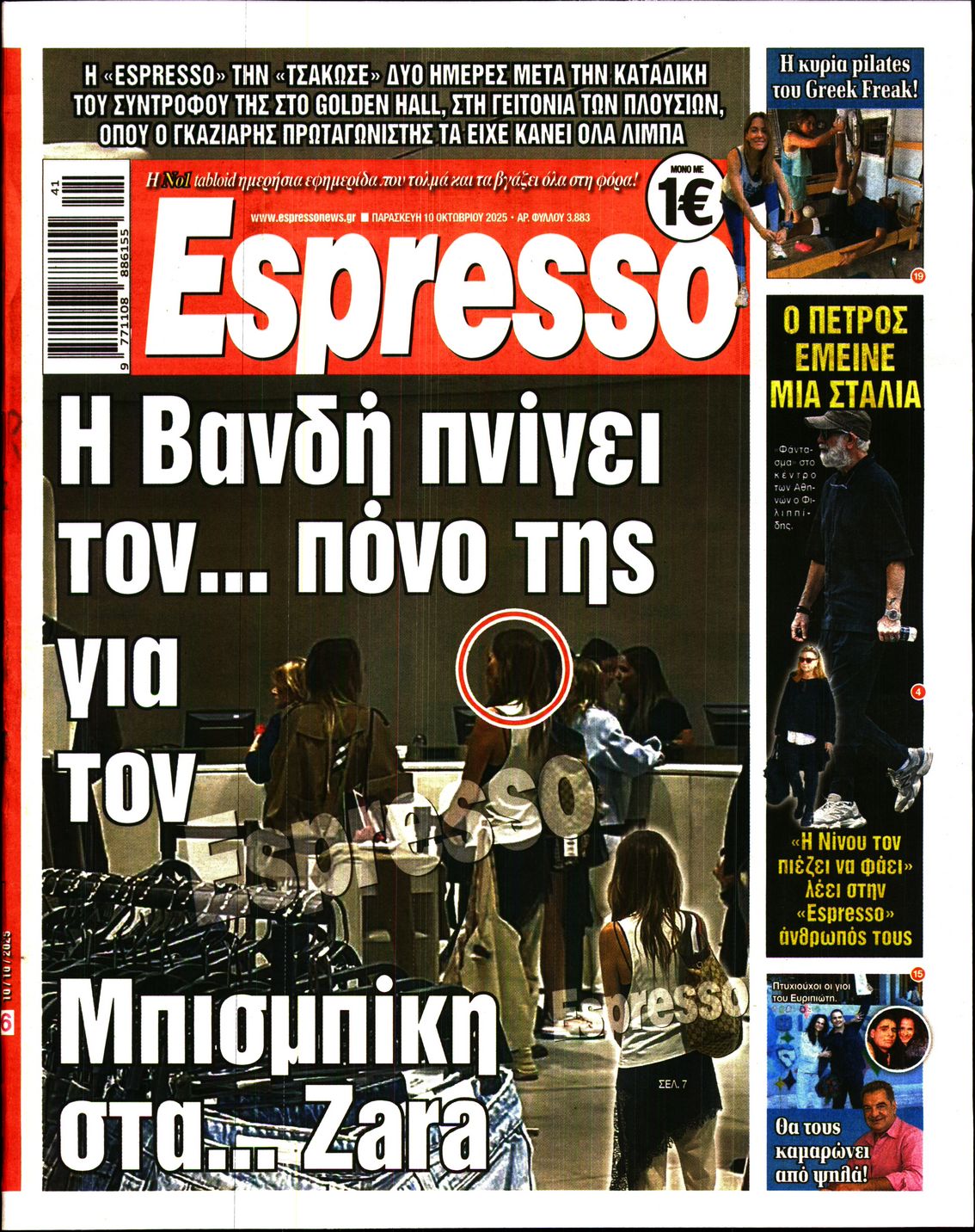 ESPRESSO