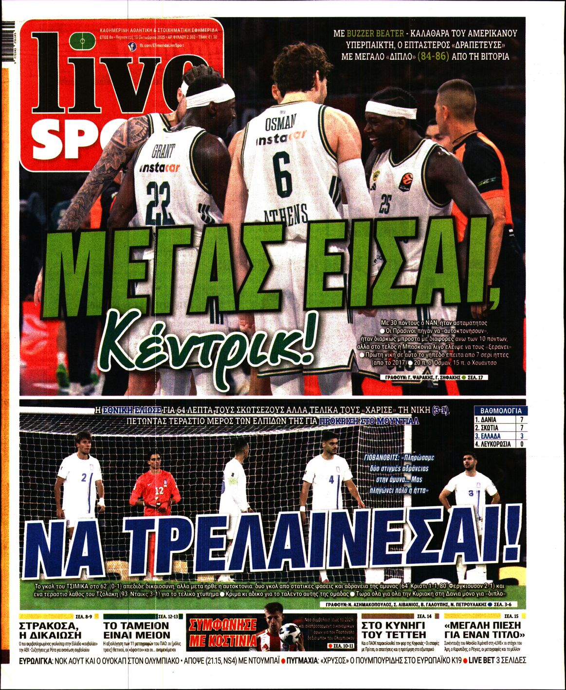 LIVE SPORT
