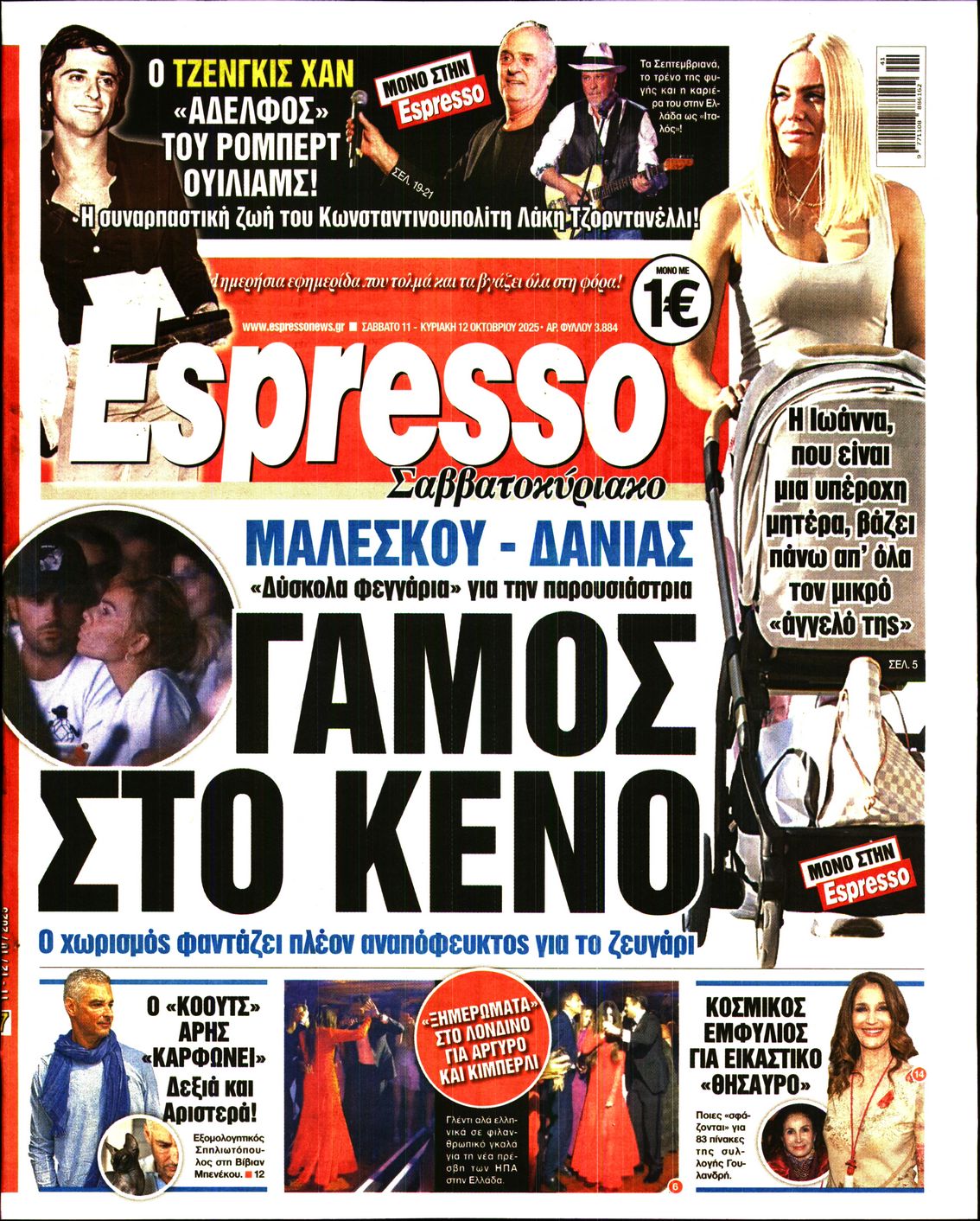 ESPRESSO