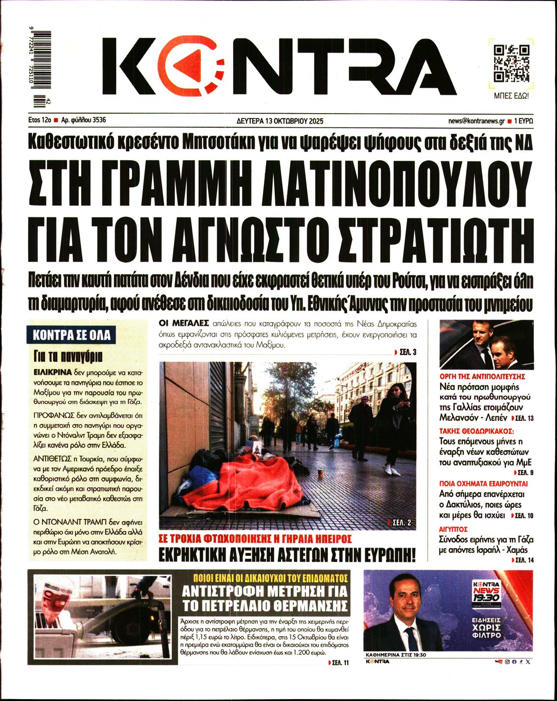 KONTRA NEWS
