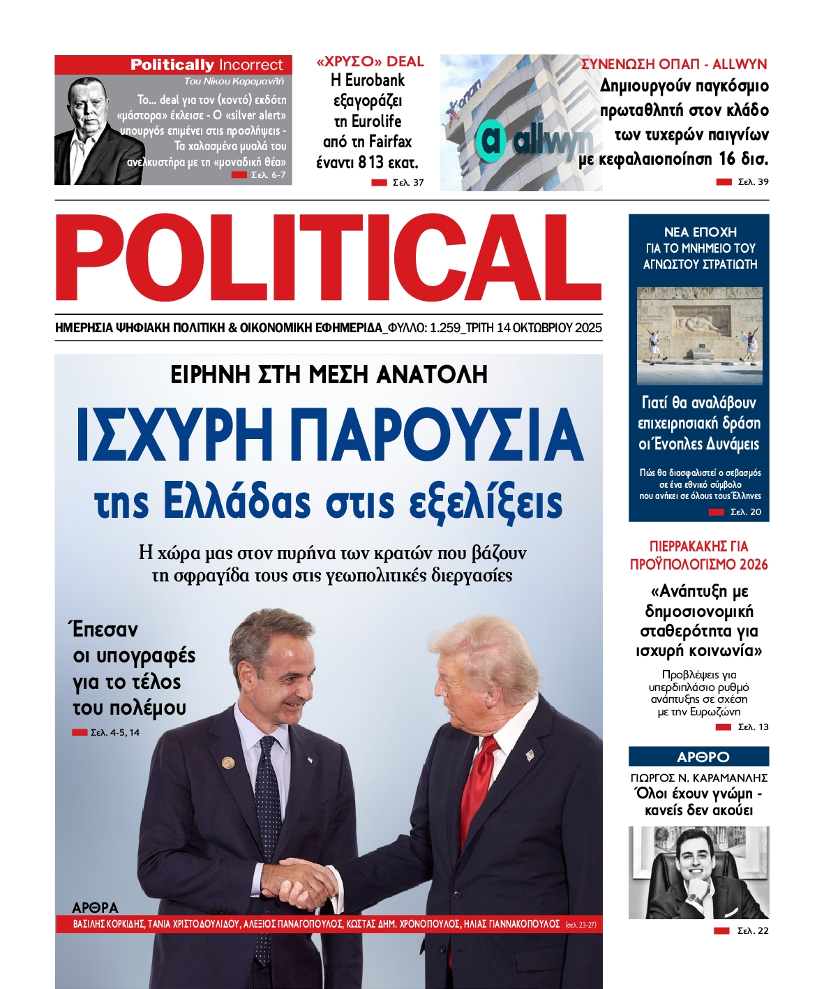 POLITICAL