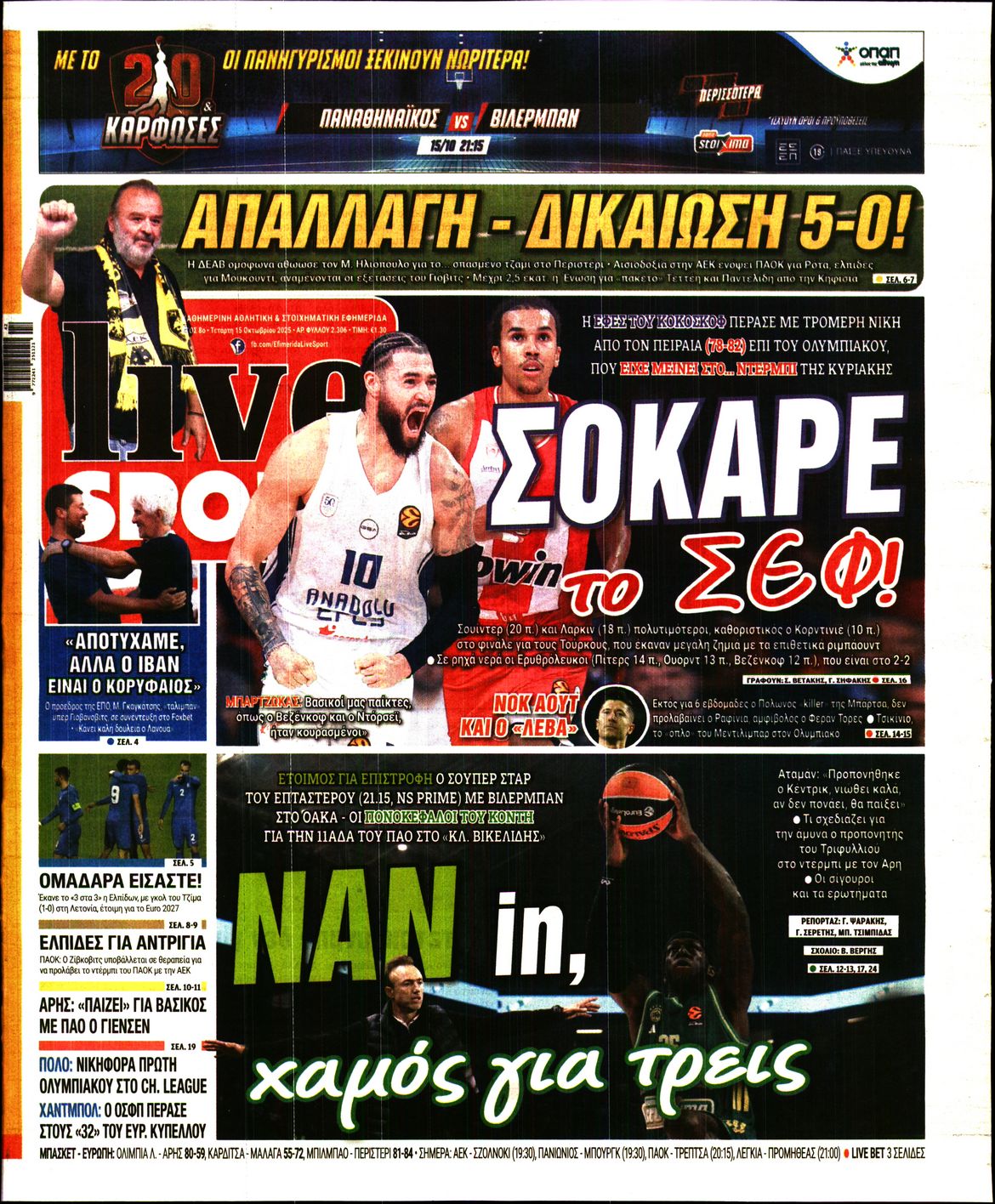 LIVE SPORT