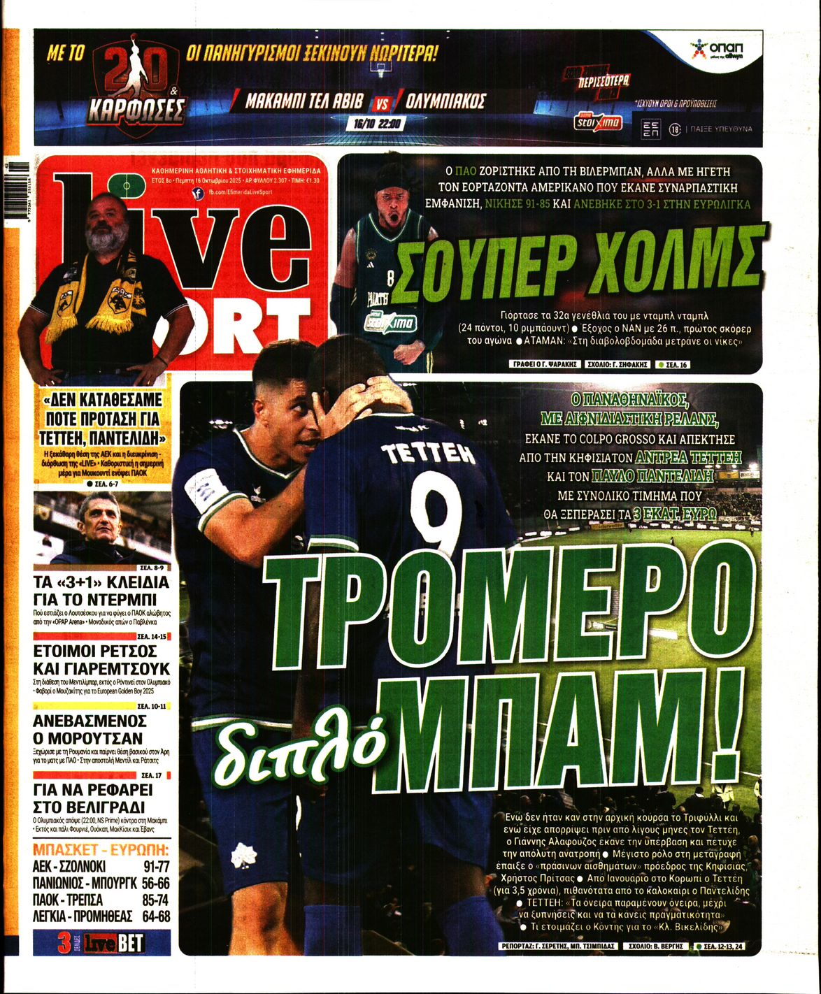 LIVE SPORT
