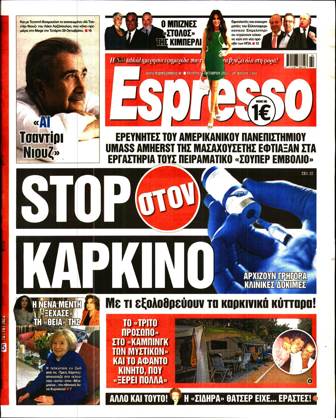 ESPRESSO