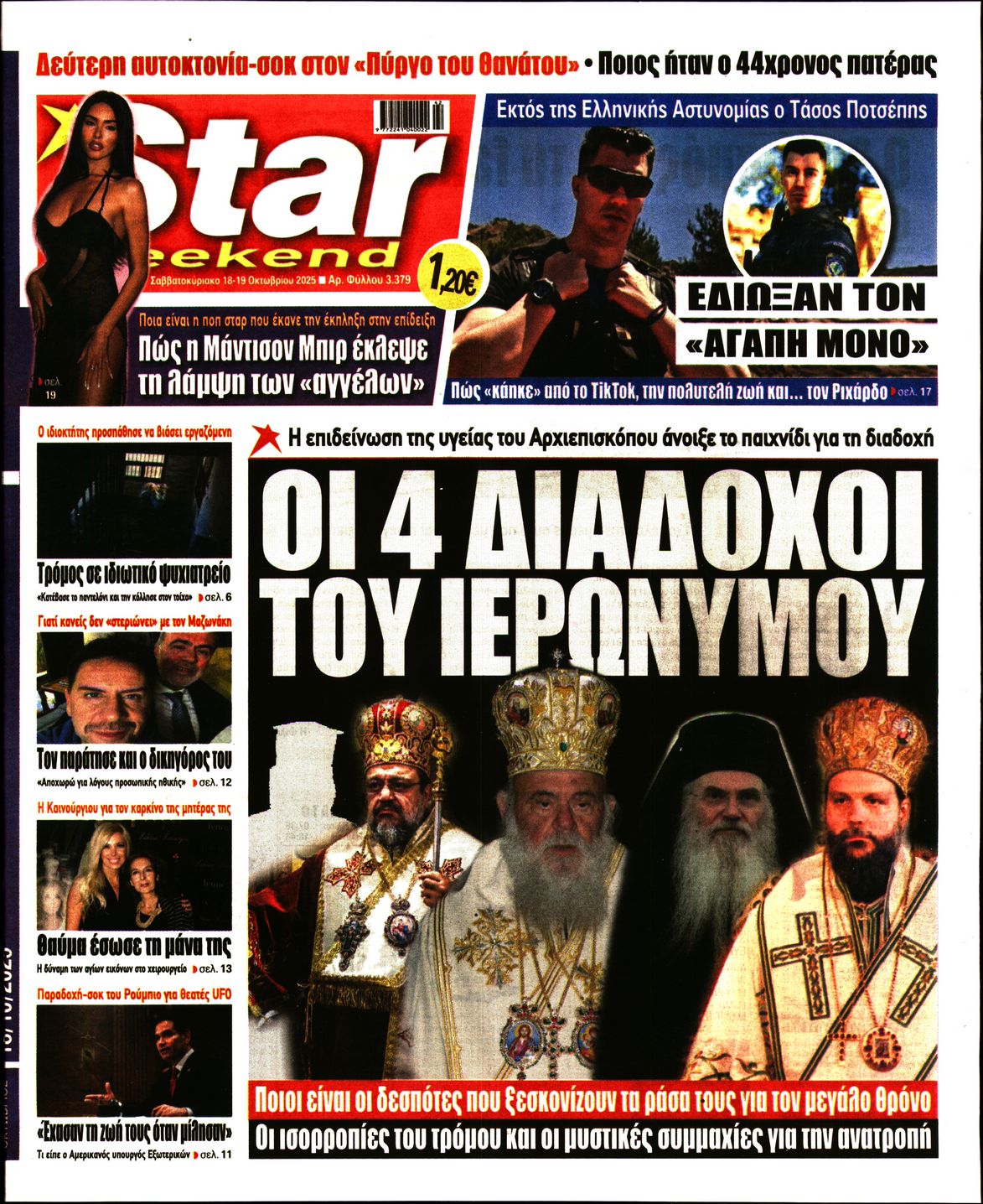 STAR PRESS  