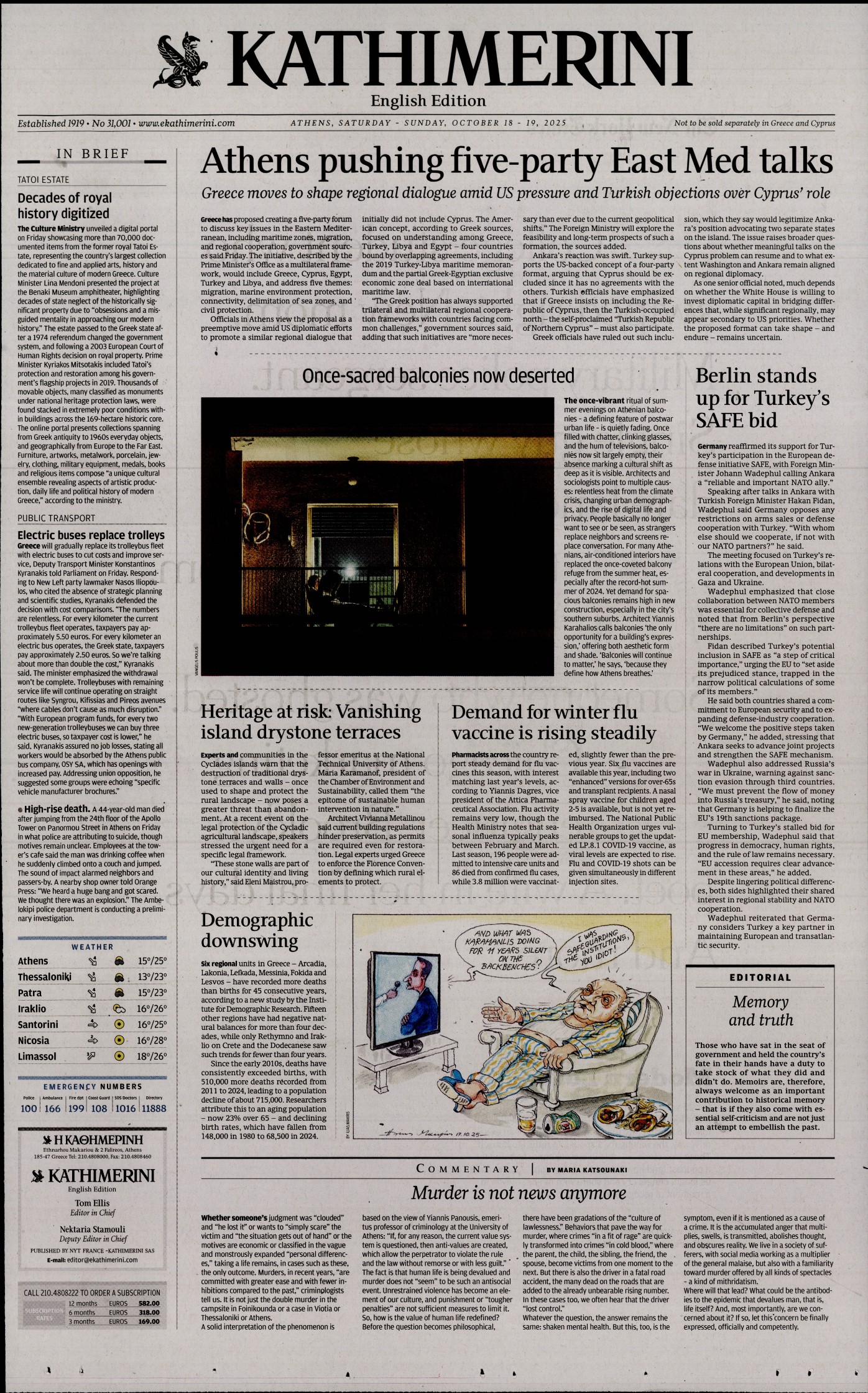 INTERNATIONAL NEW YORK TIMES_KATHIMERINI