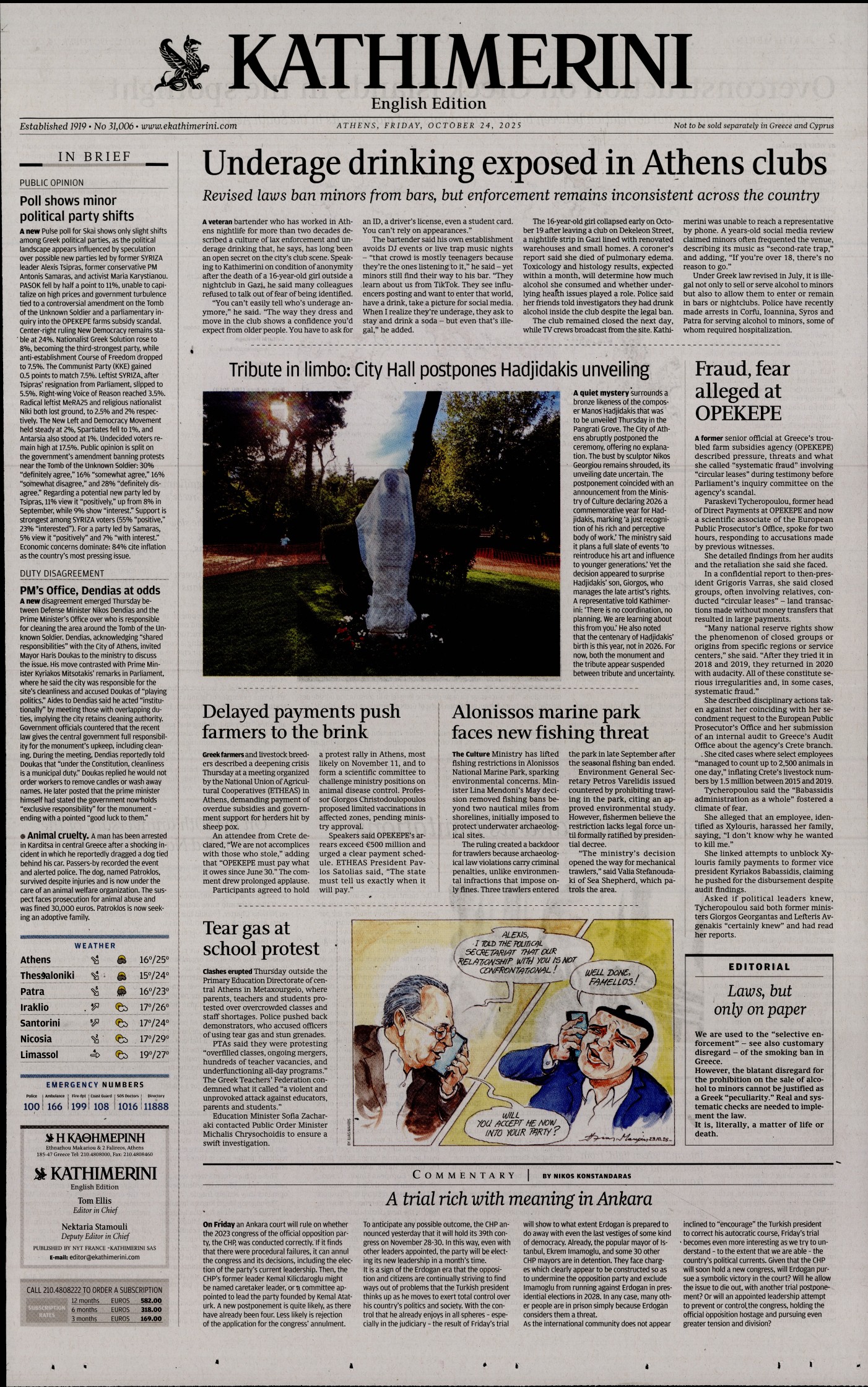 INTERNATIONAL NEW YORK TIMES_KATHIMERINI