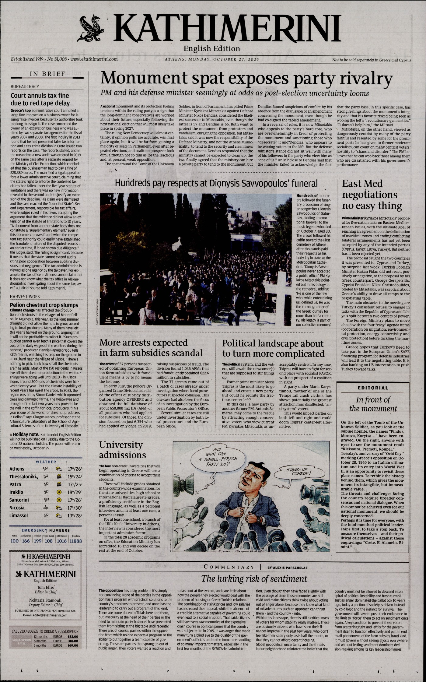 INTERNATIONAL NEW YORK TIMES_KATHIMERINI