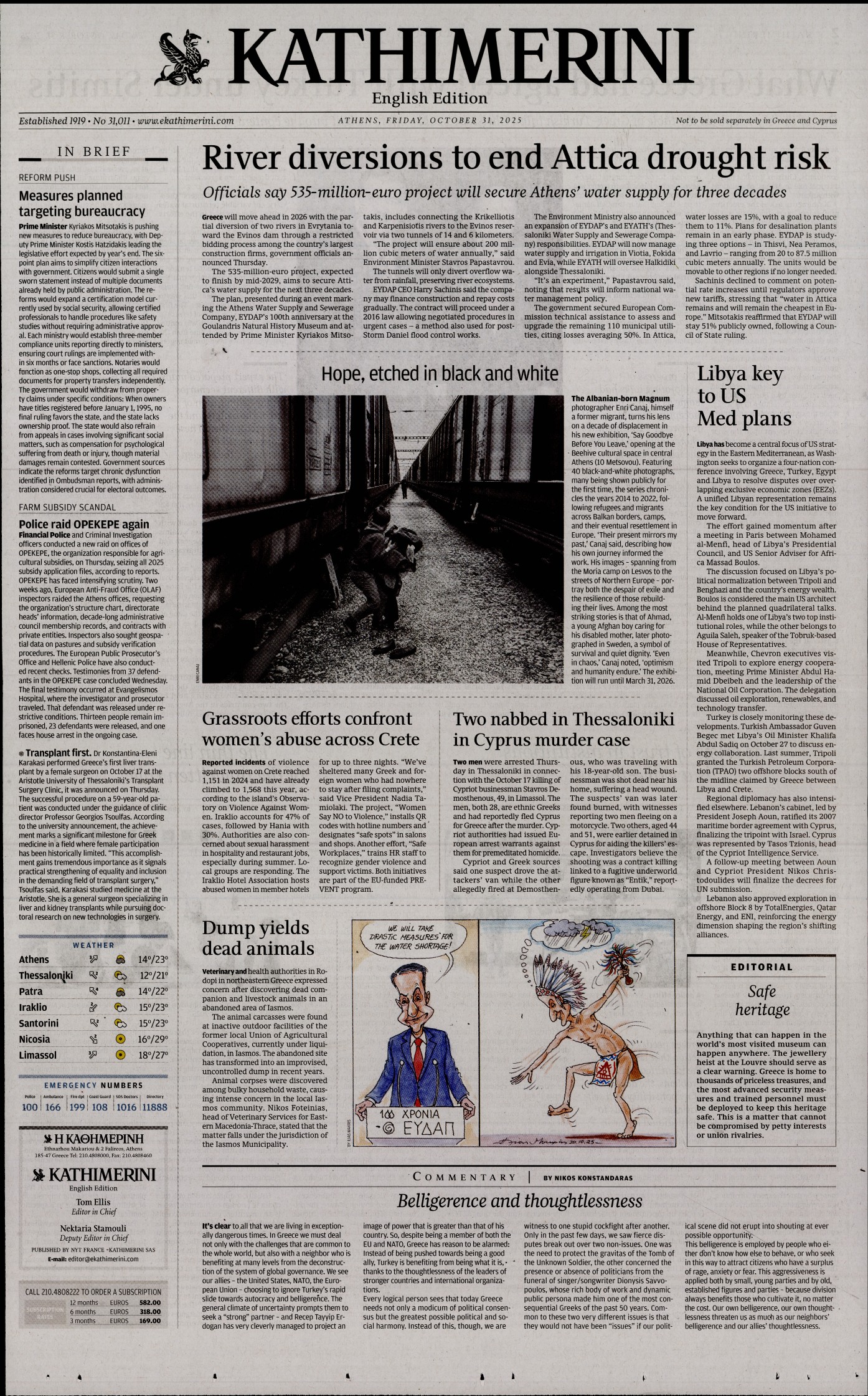 INTERNATIONAL NEW YORK TIMES_KATHIMERINI