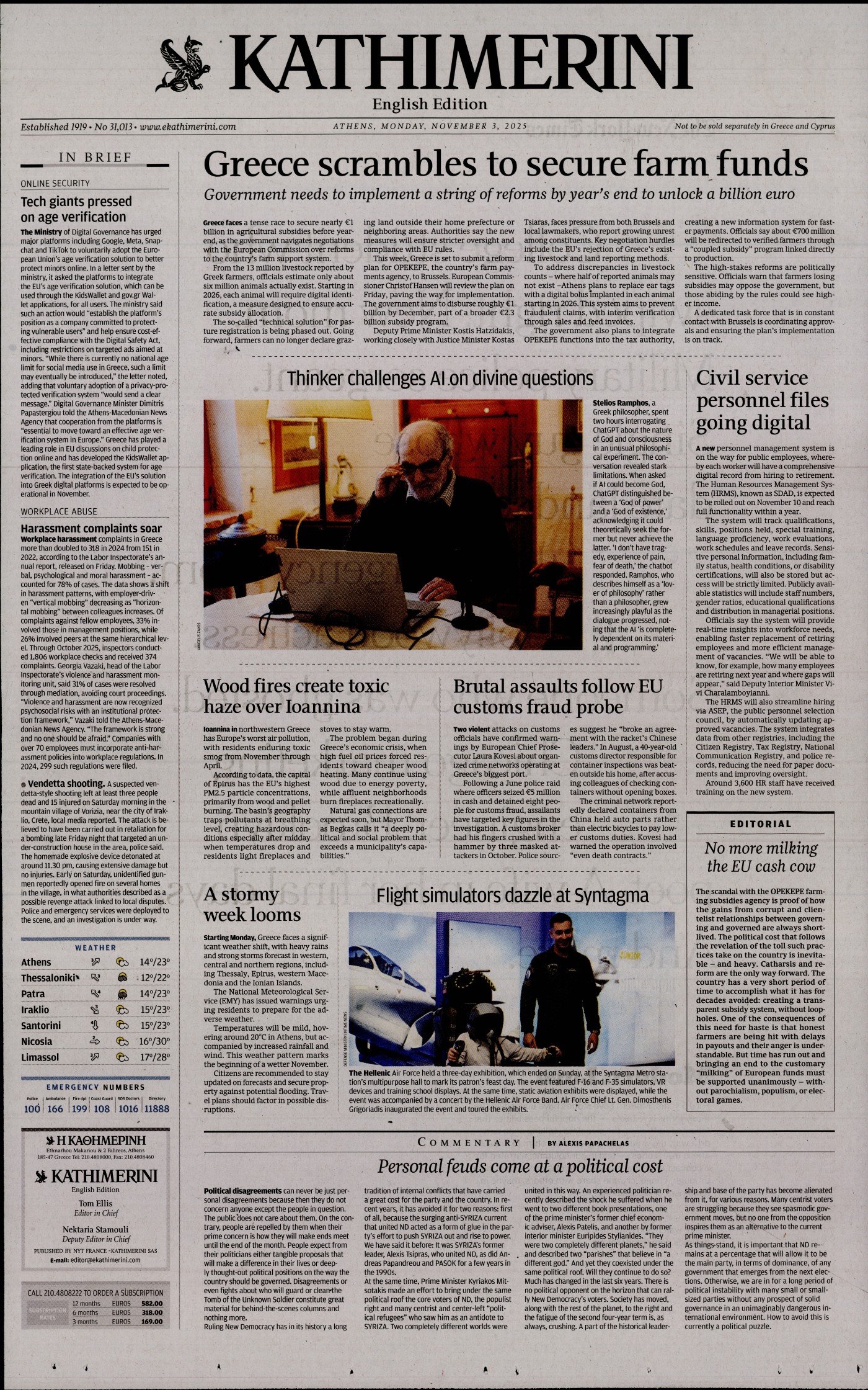 INTERNATIONAL NEW YORK TIMES_KATHIMERINI