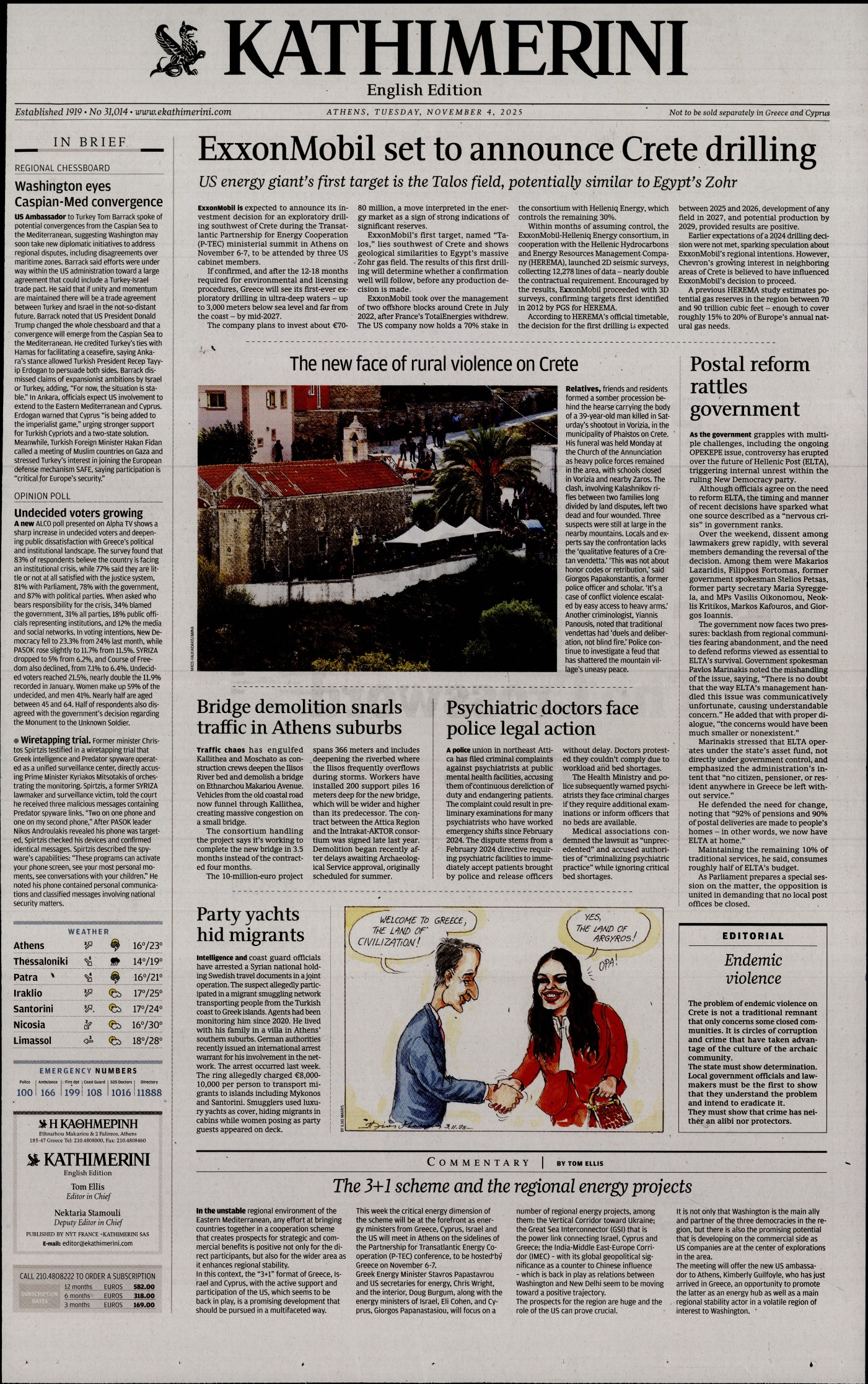INTERNATIONAL NEW YORK TIMES_KATHIMERINI