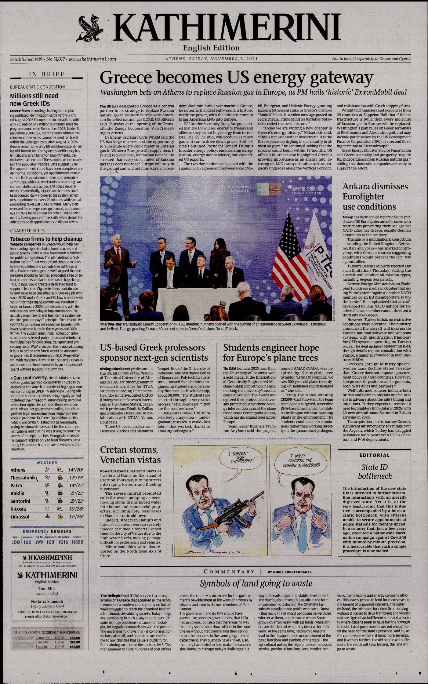 INTERNATIONAL NEW YORK TIMES_KATHIMERINI