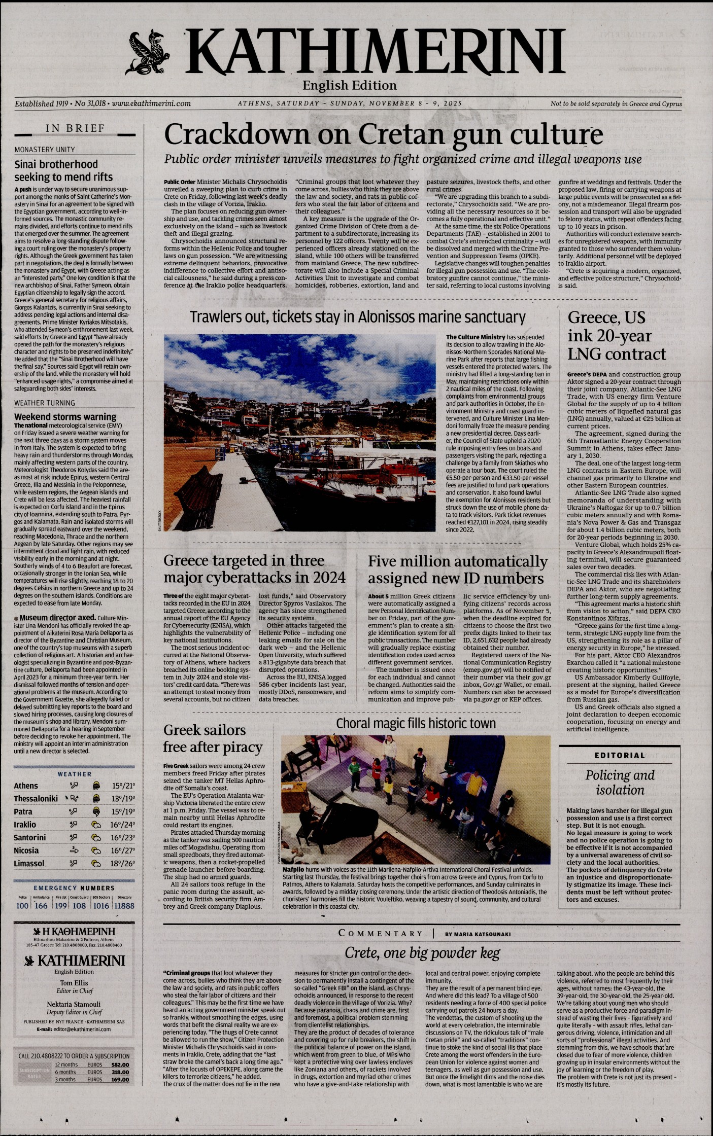 INTERNATIONAL NEW YORK TIMES_KATHIMERINI