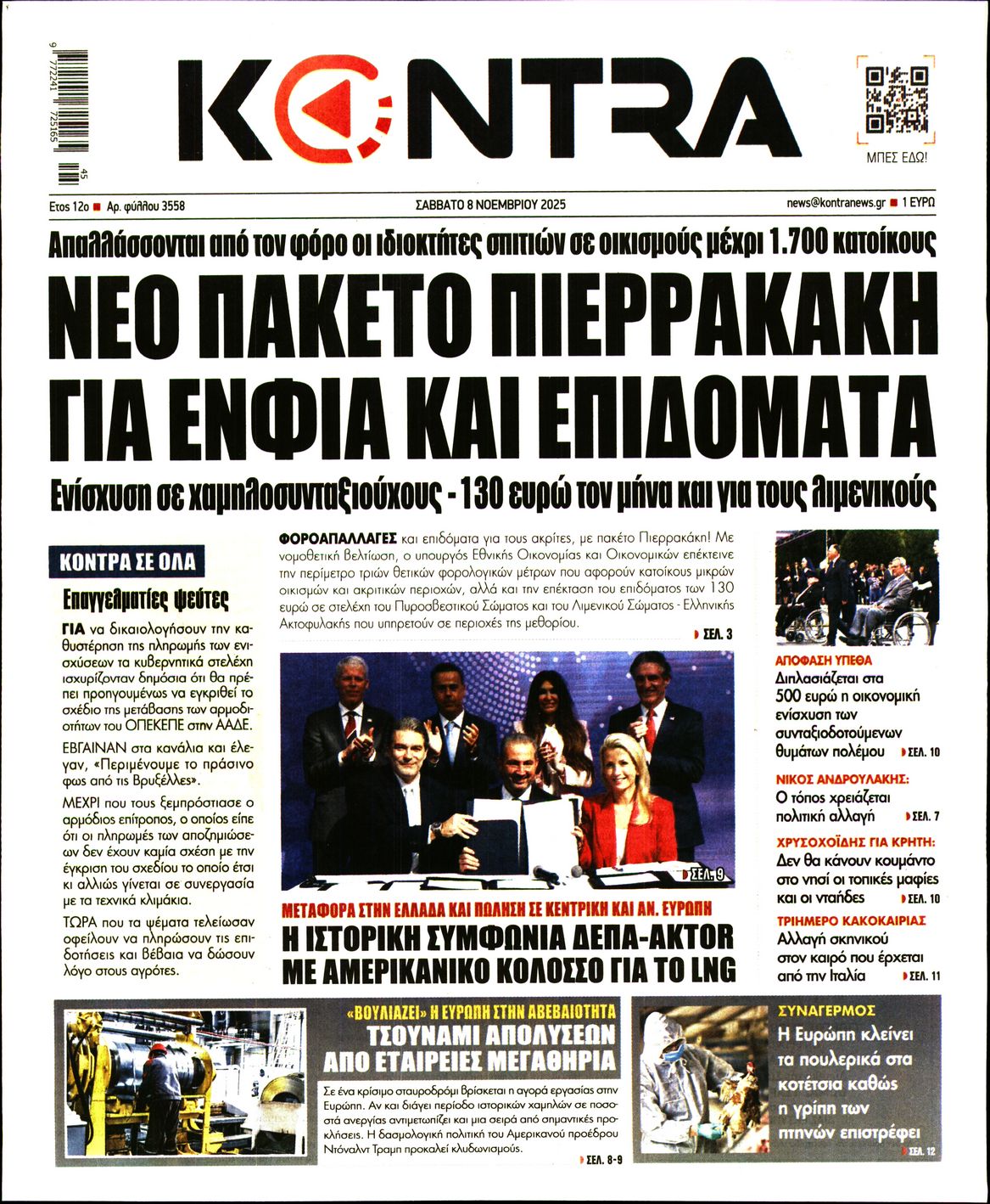 KONTRA NEWS