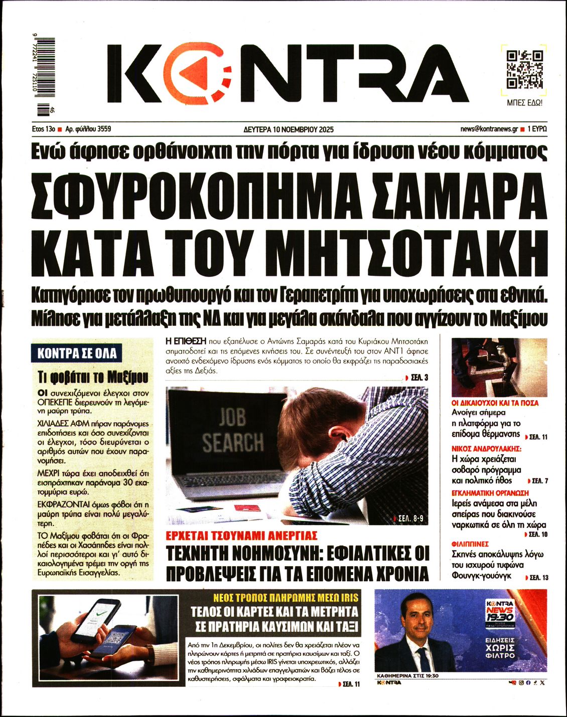 KONTRA NEWS
