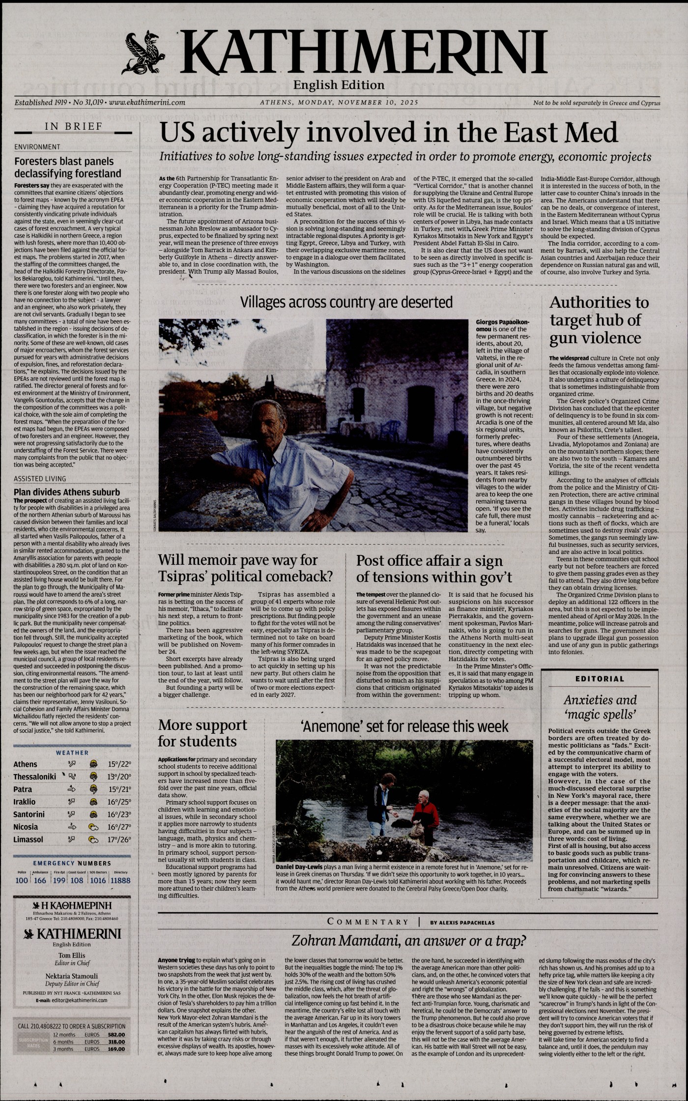 INTERNATIONAL NEW YORK TIMES_KATHIMERINI