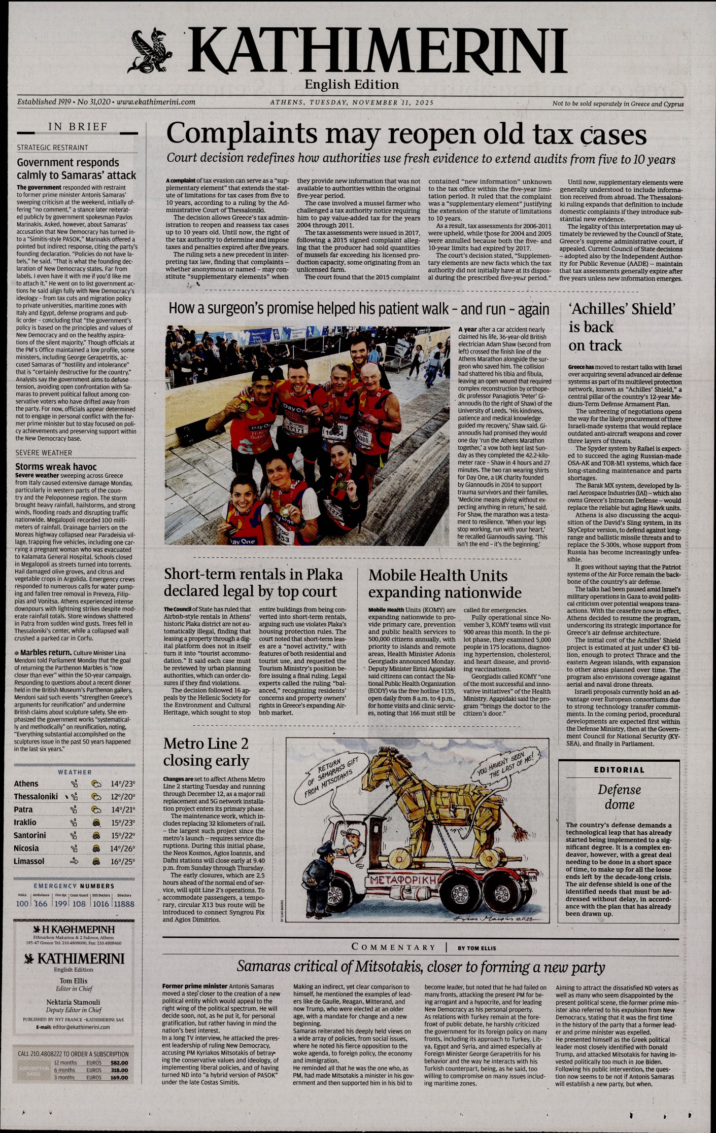 INTERNATIONAL NEW YORK TIMES_KATHIMERINI