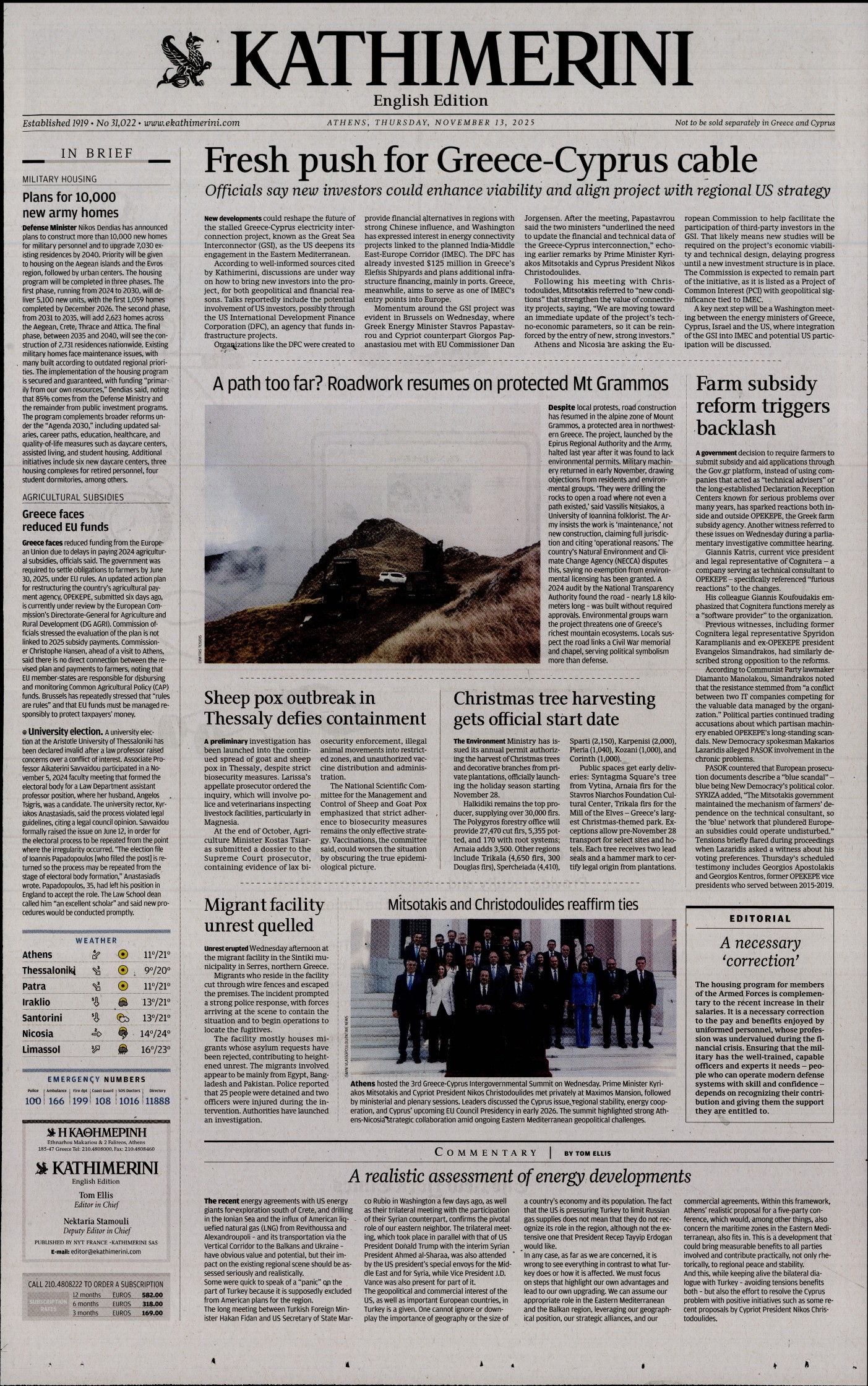 INTERNATIONAL NEW YORK TIMES_KATHIMERINI