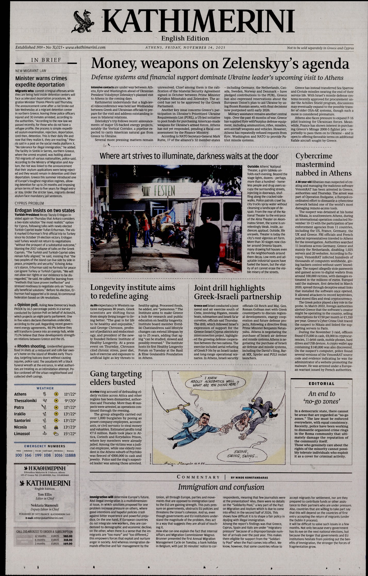 INTERNATIONAL NEW YORK TIMES_KATHIMERINI