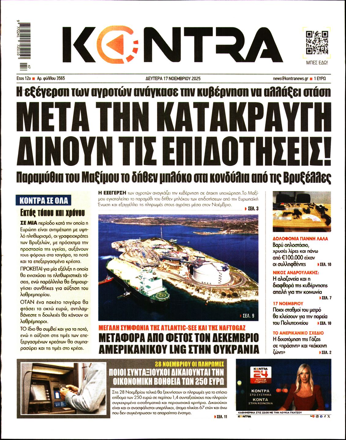 KONTRA NEWS