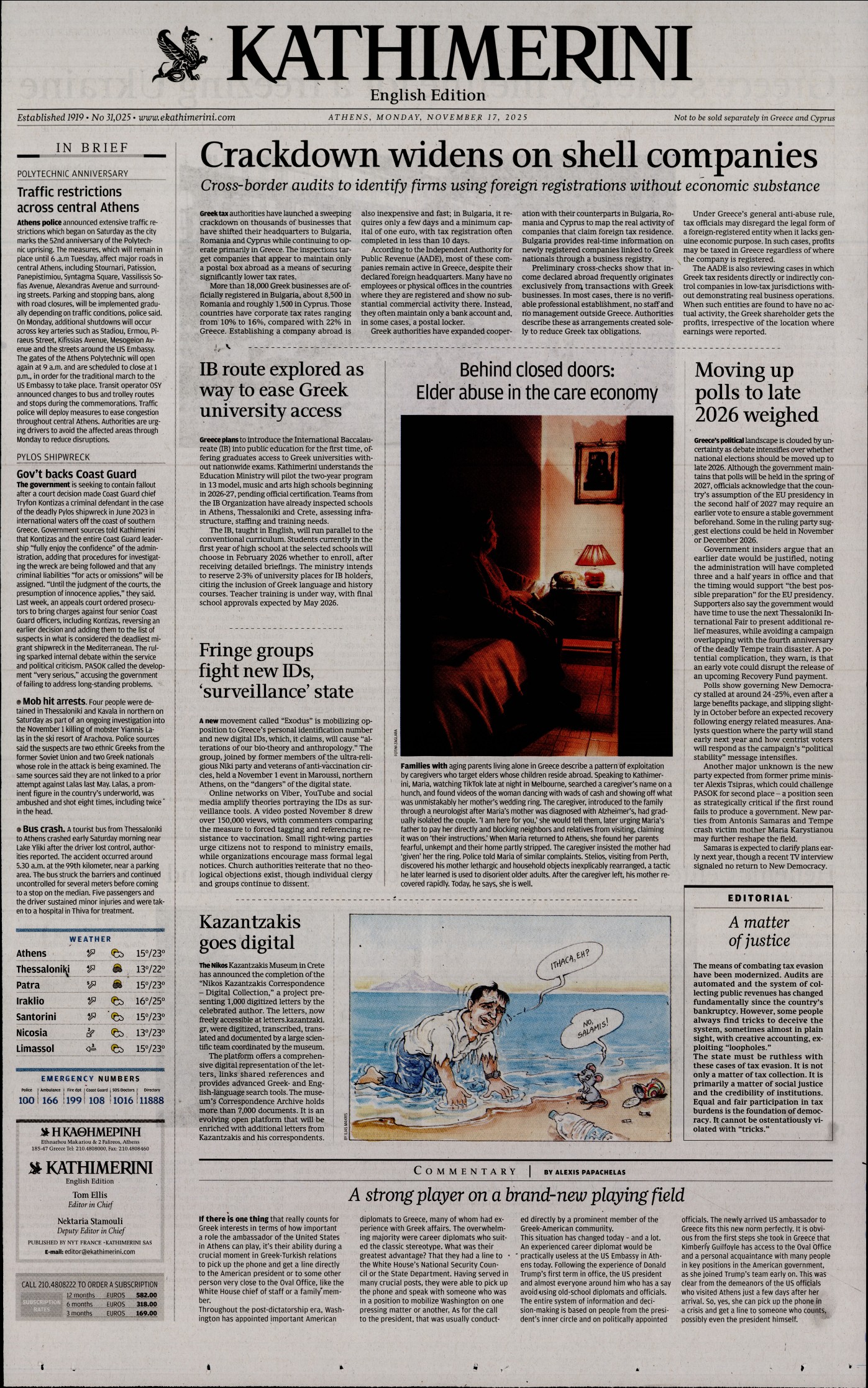 INTERNATIONAL NEW YORK TIMES_KATHIMERINI