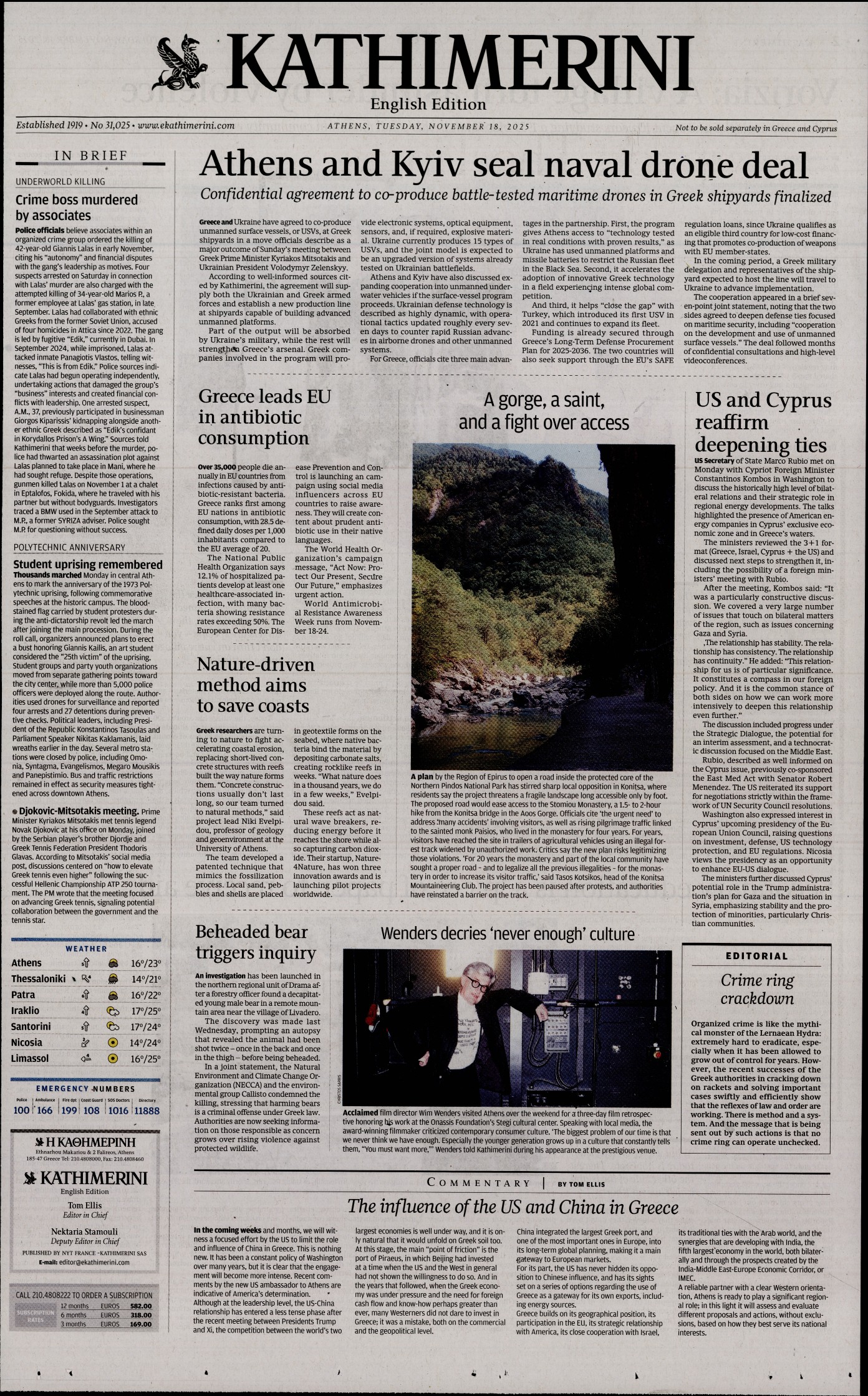 INTERNATIONAL NEW YORK TIMES_KATHIMERINI