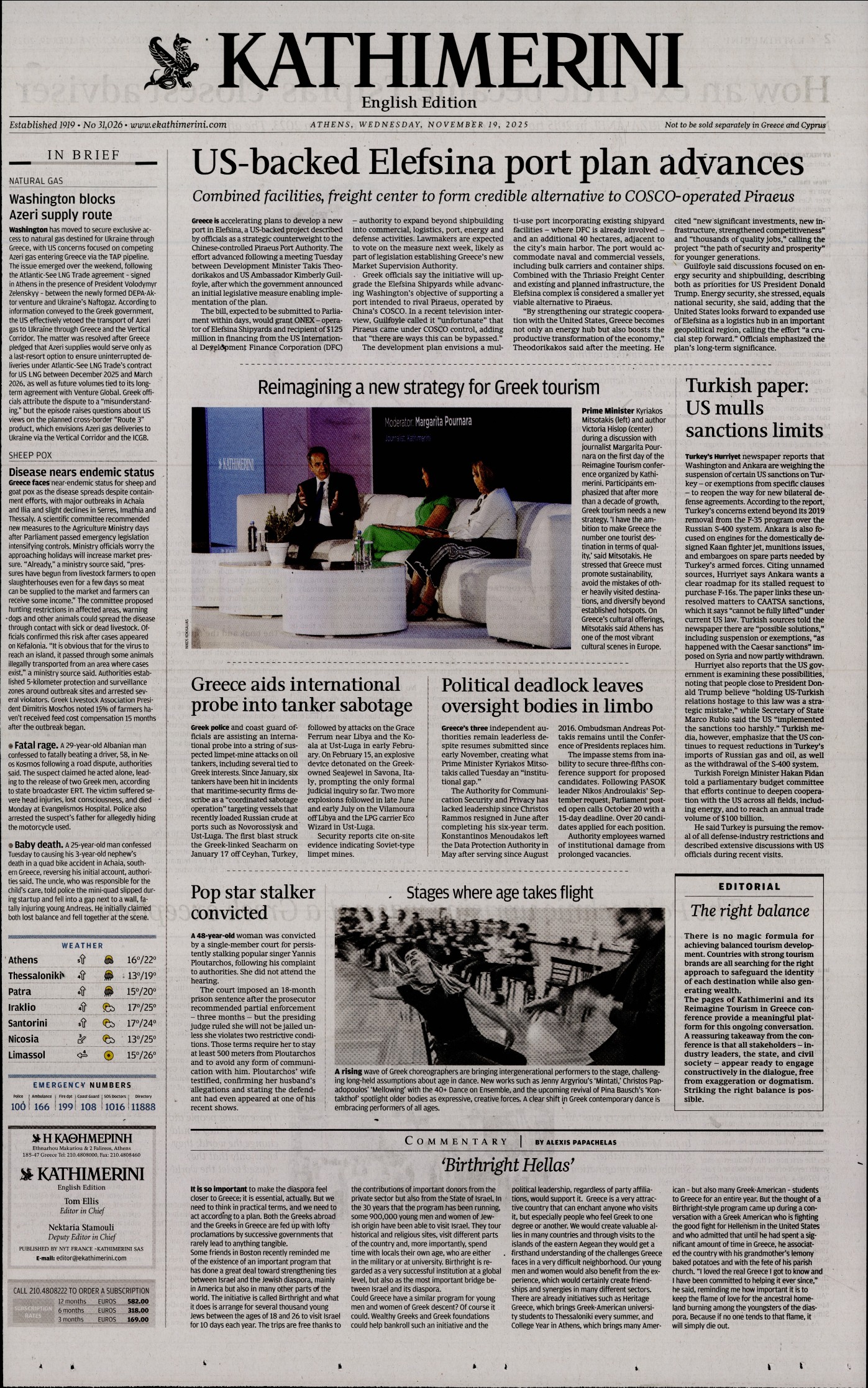 INTERNATIONAL NEW YORK TIMES_KATHIMERINI