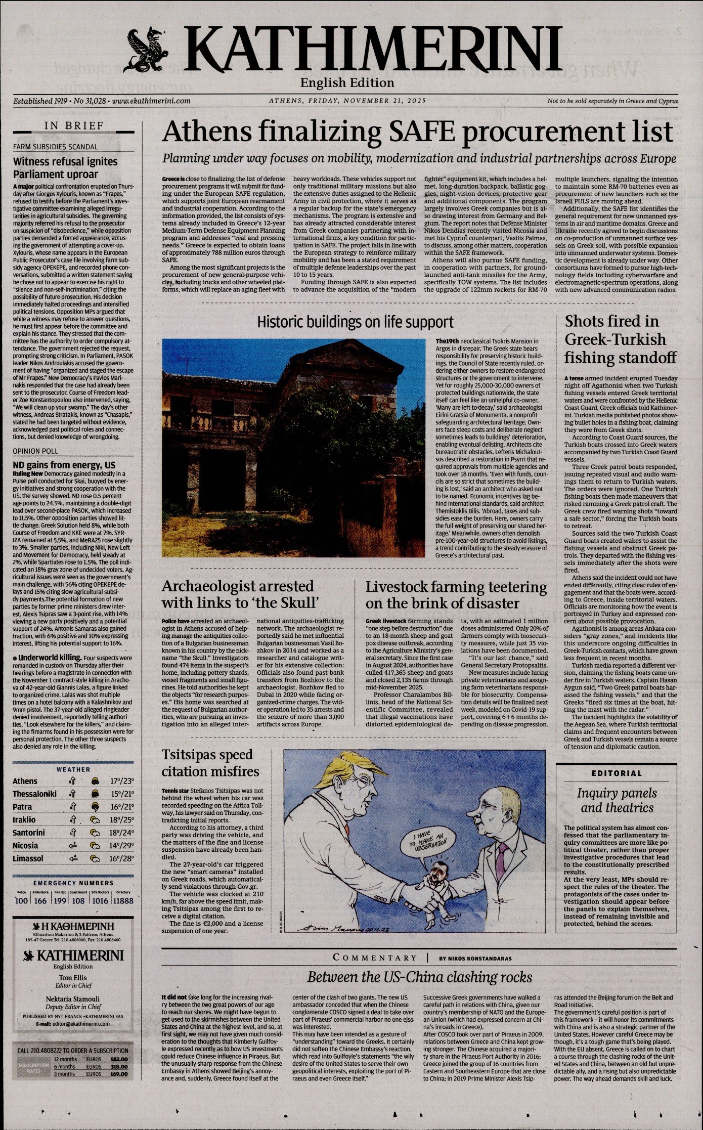INTERNATIONAL NEW YORK TIMES_KATHIMERINI