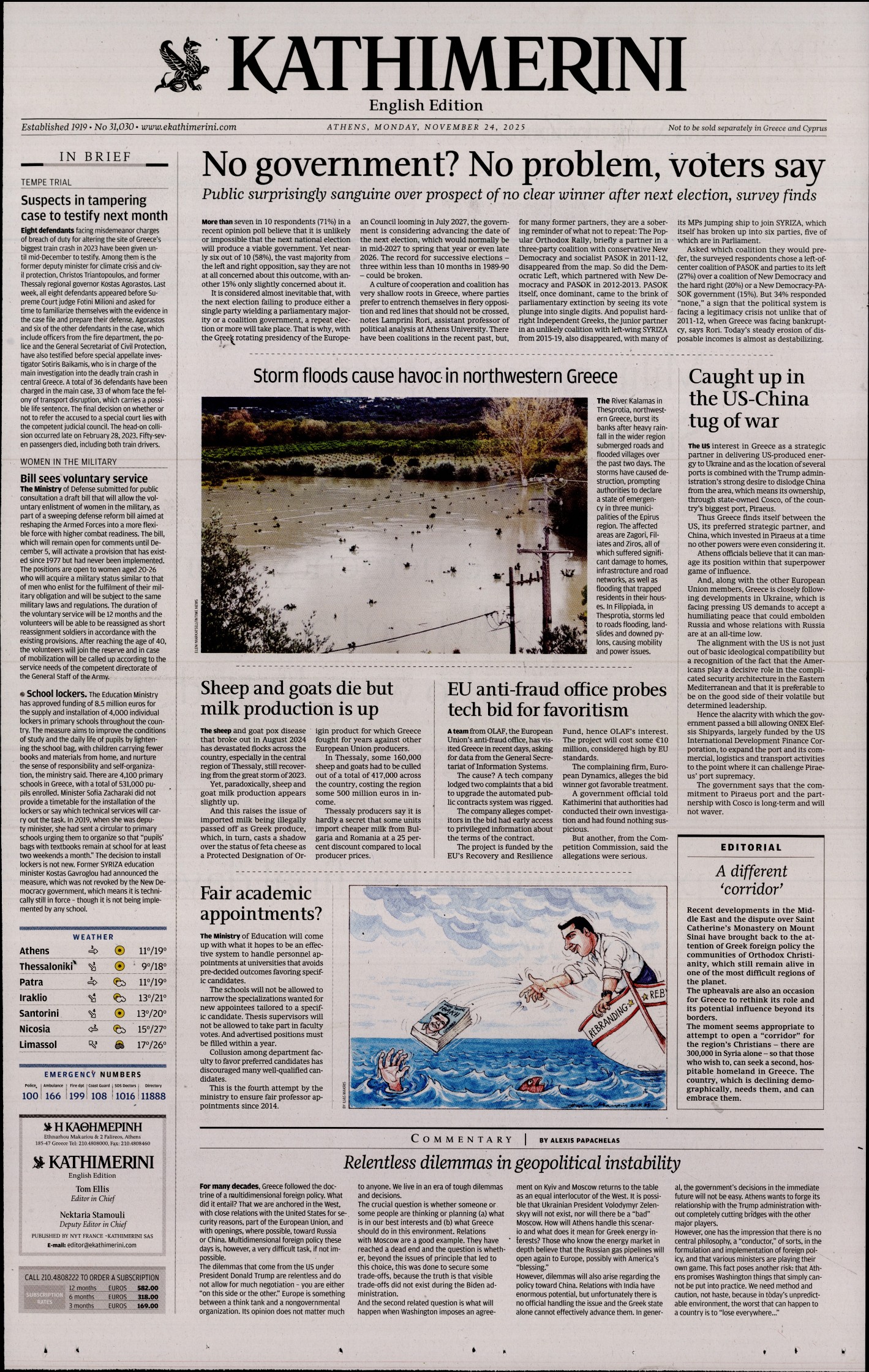 INTERNATIONAL NEW YORK TIMES_KATHIMERINI