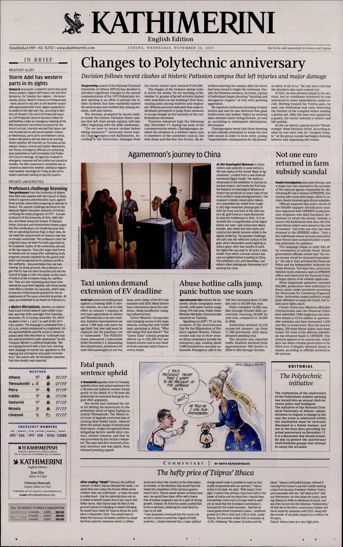 INTERNATIONAL NEW YORK TIMES_KATHIMERINI