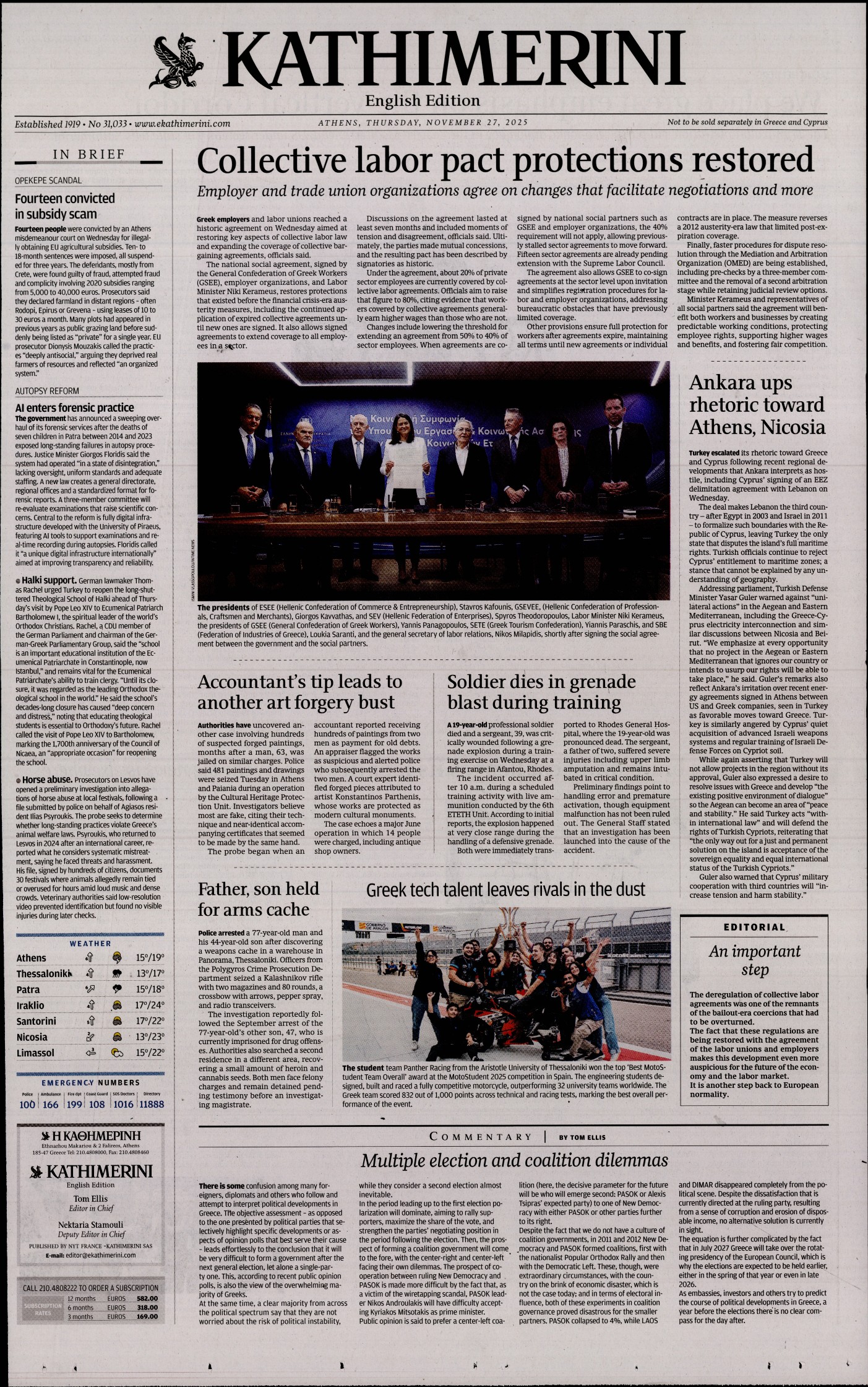 INTERNATIONAL NEW YORK TIMES_KATHIMERINI