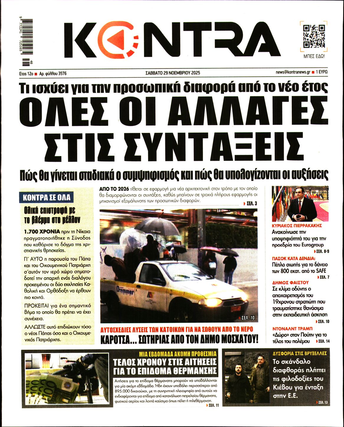 KONTRA NEWS
