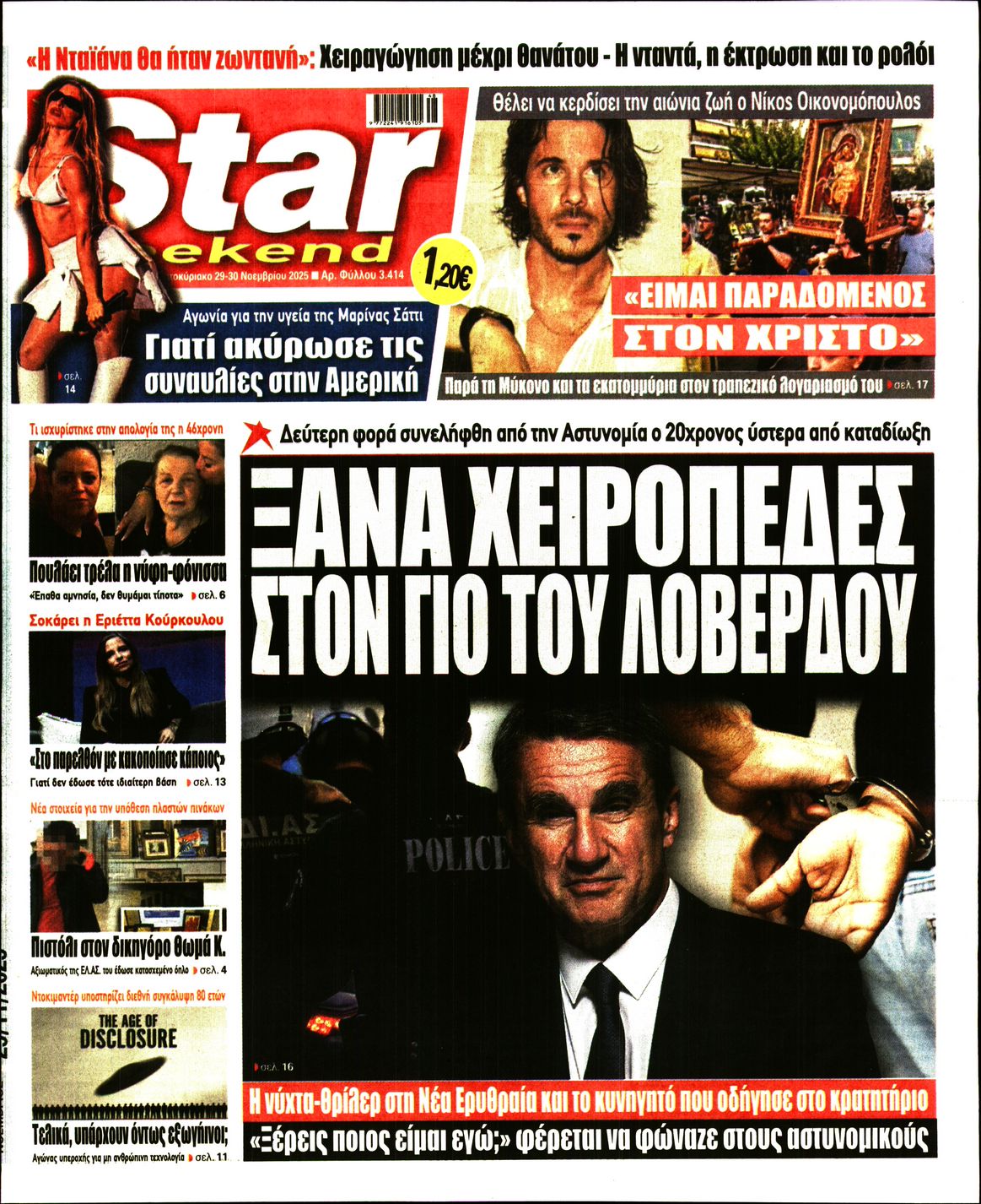 STAR PRESS  