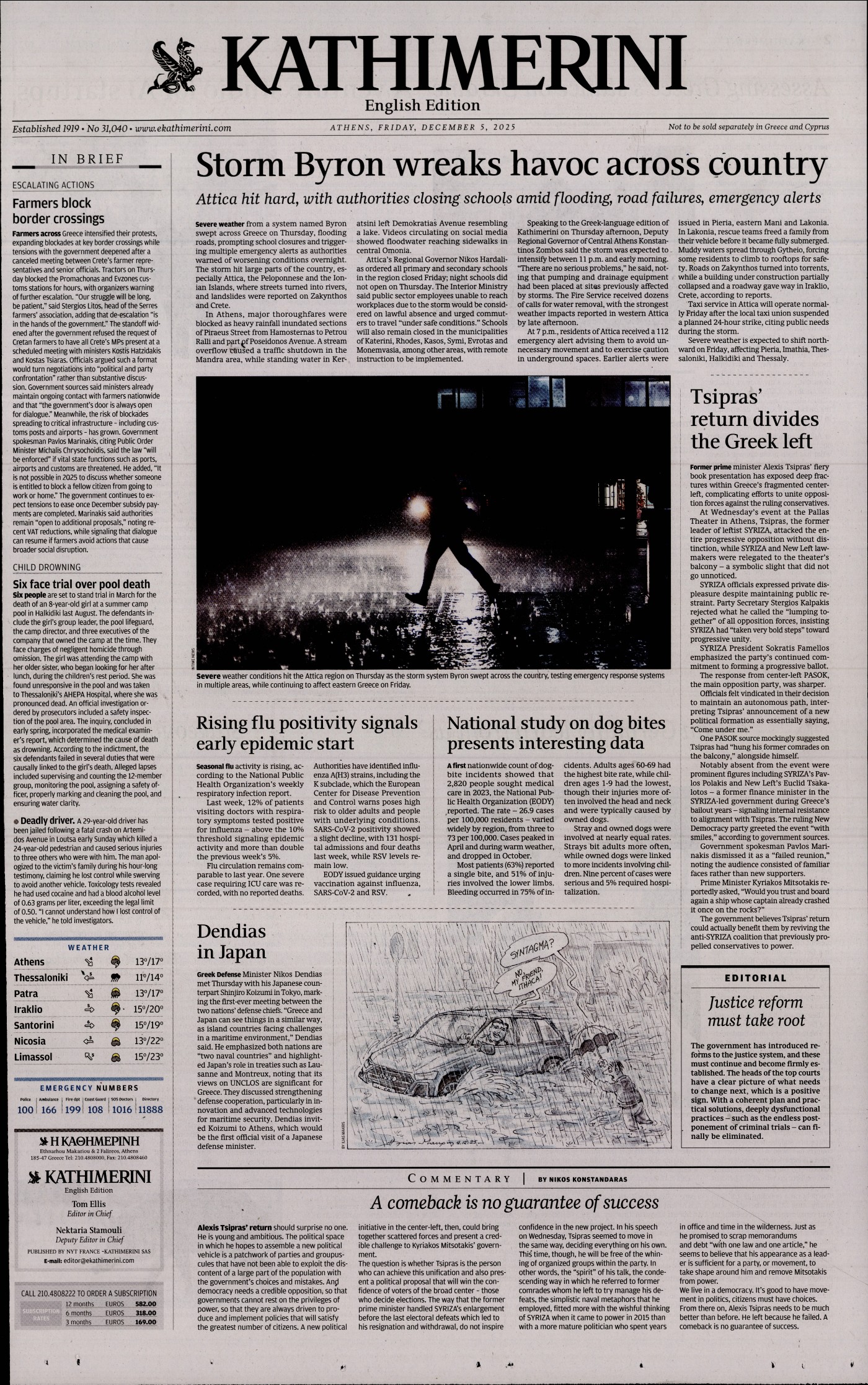 INTERNATIONAL NEW YORK TIMES_KATHIMERINI