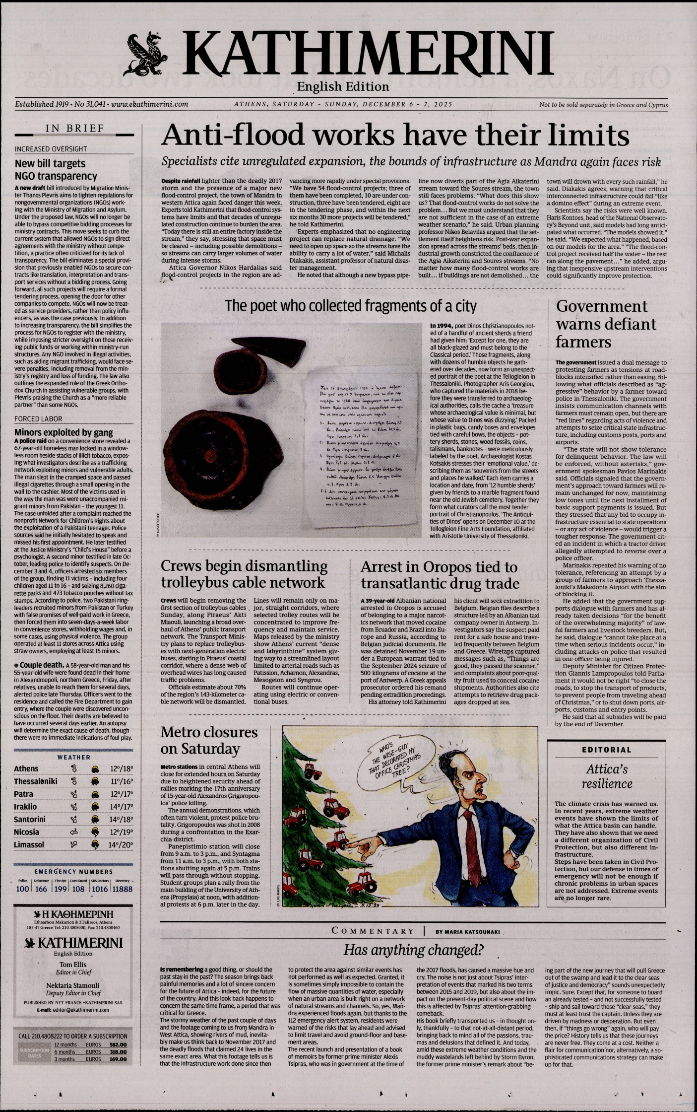 INTERNATIONAL NEW YORK TIMES_KATHIMERINI