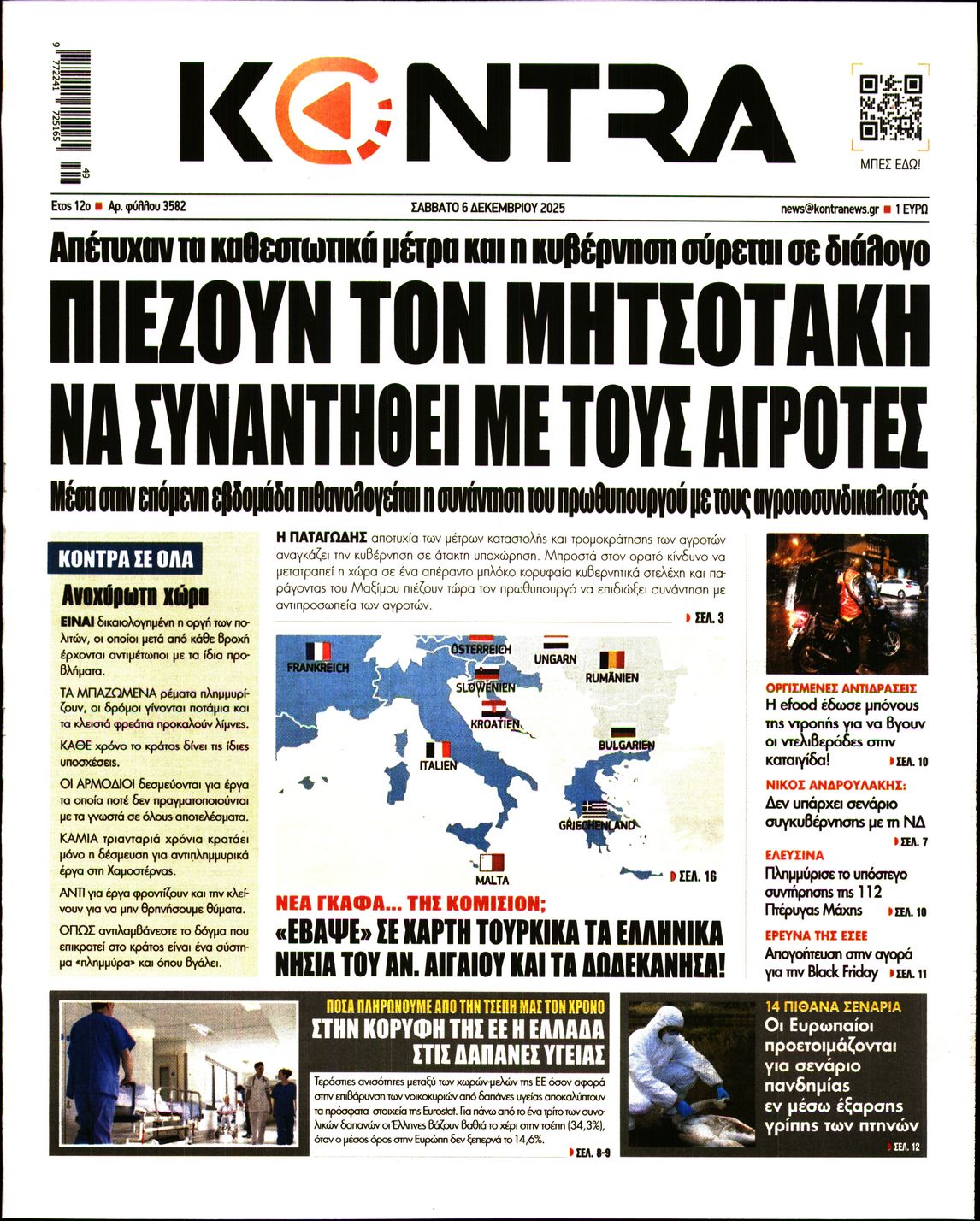 KONTRA NEWS