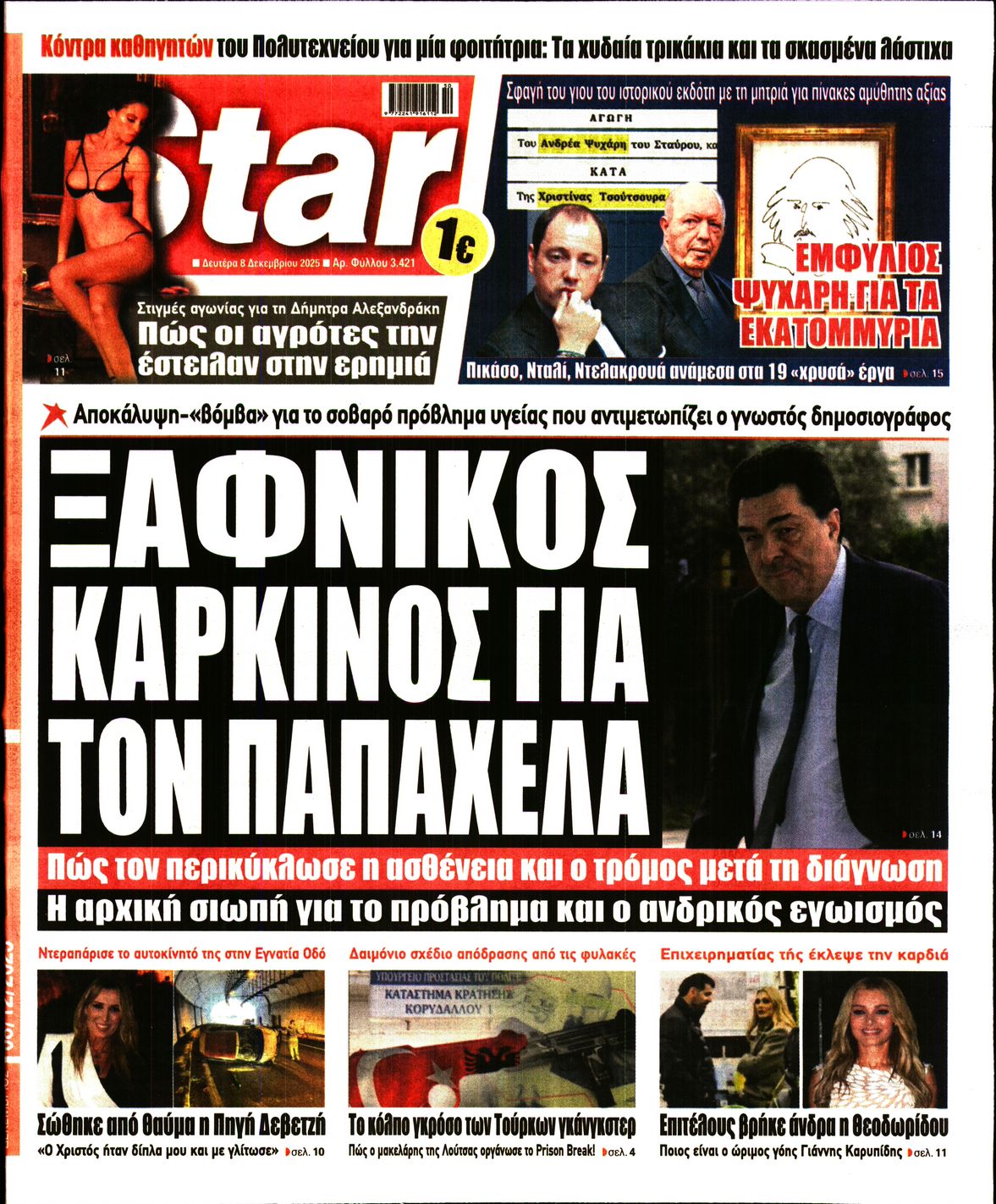 STAR PRESS  