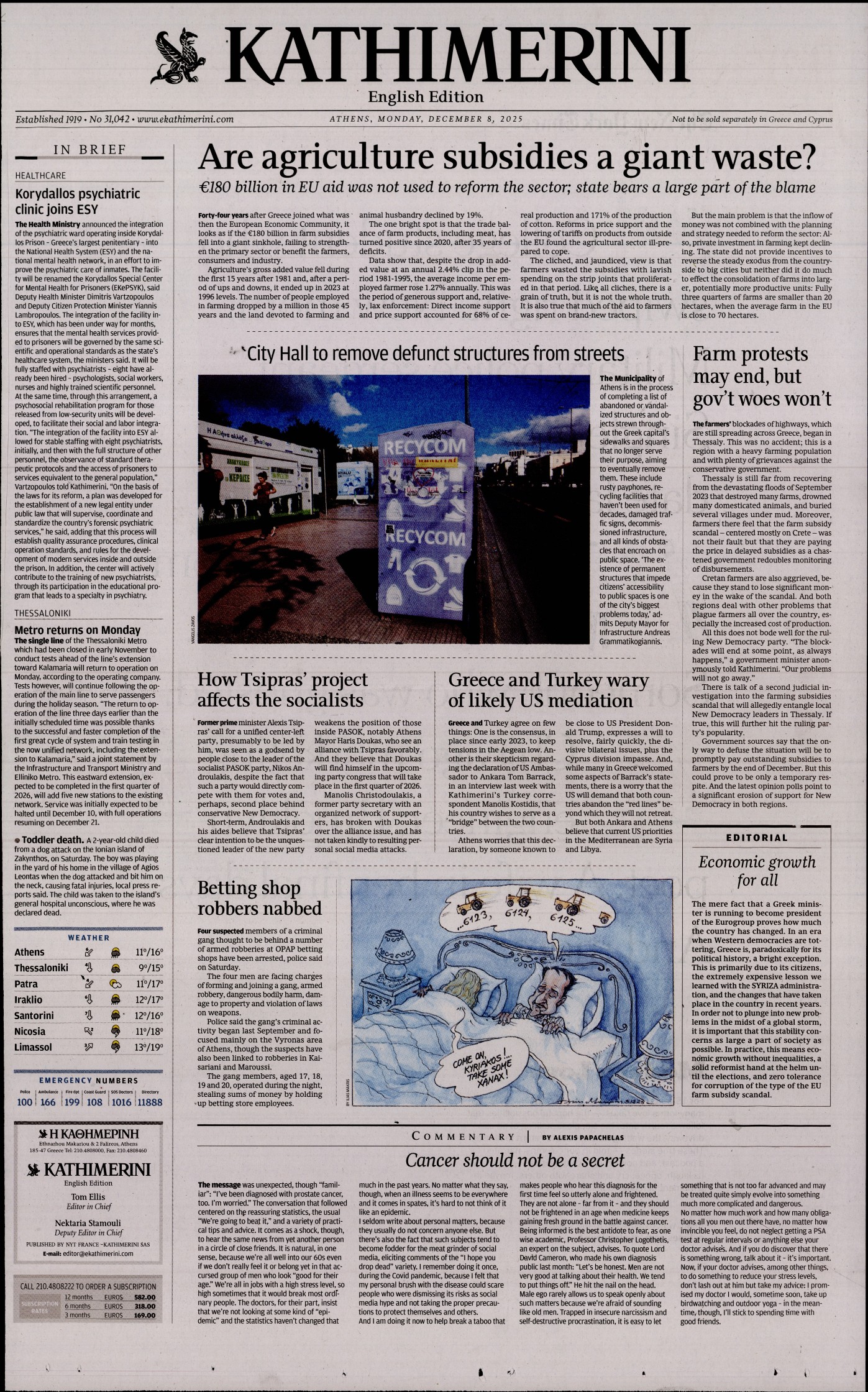 INTERNATIONAL NEW YORK TIMES_KATHIMERINI