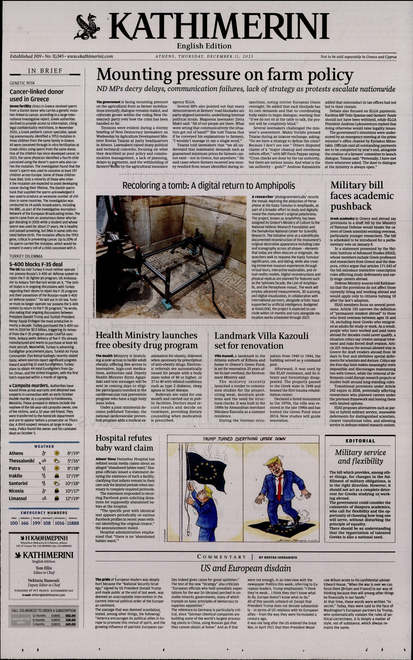 INTERNATIONAL NEW YORK TIMES_KATHIMERINI