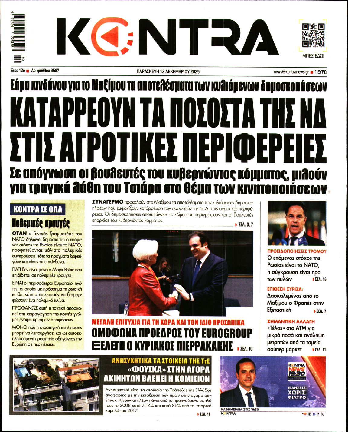 KONTRA NEWS