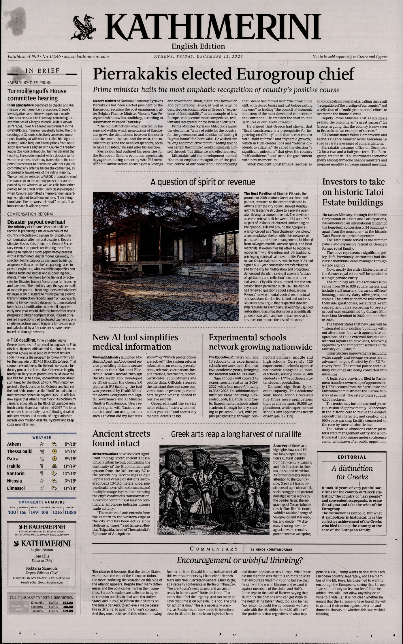 INTERNATIONAL NEW YORK TIMES_KATHIMERINI