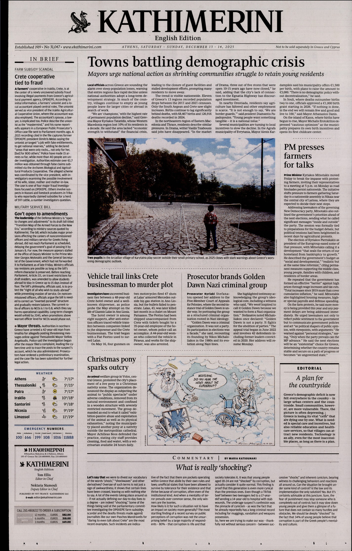 INTERNATIONAL NEW YORK TIMES_KATHIMERINI