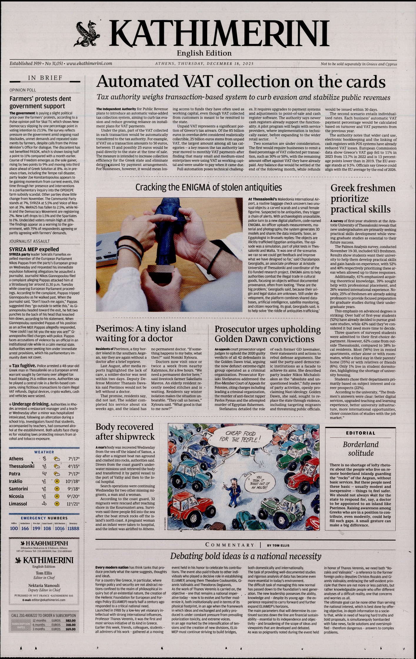 INTERNATIONAL NEW YORK TIMES_KATHIMERINI