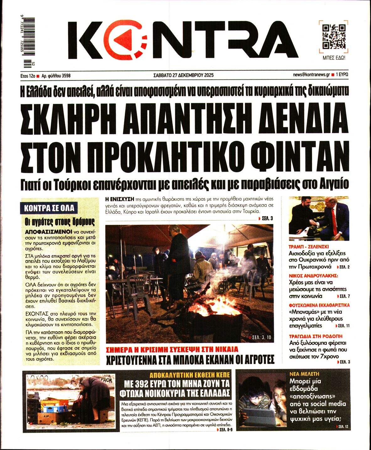 KONTRA NEWS