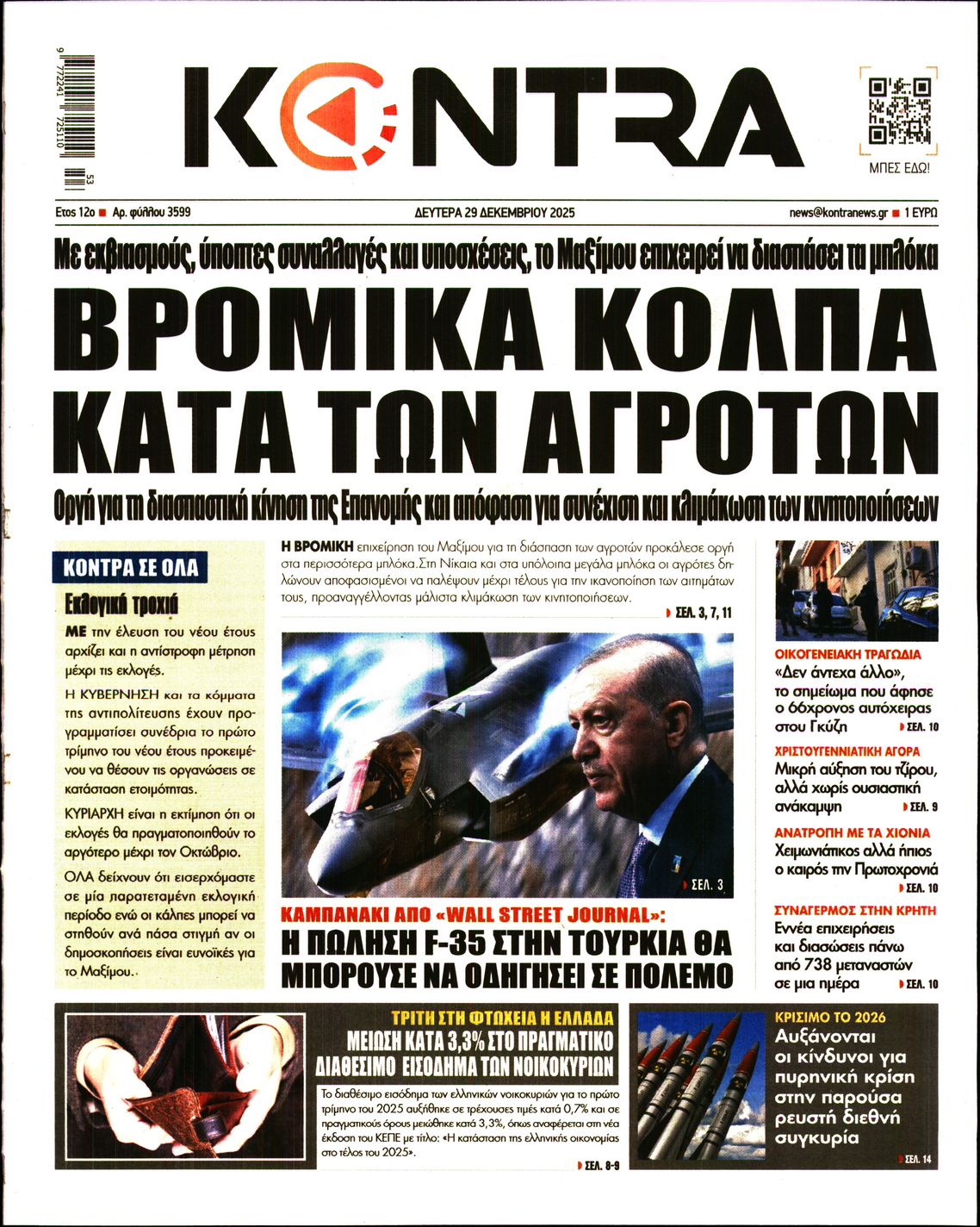 KONTRA NEWS