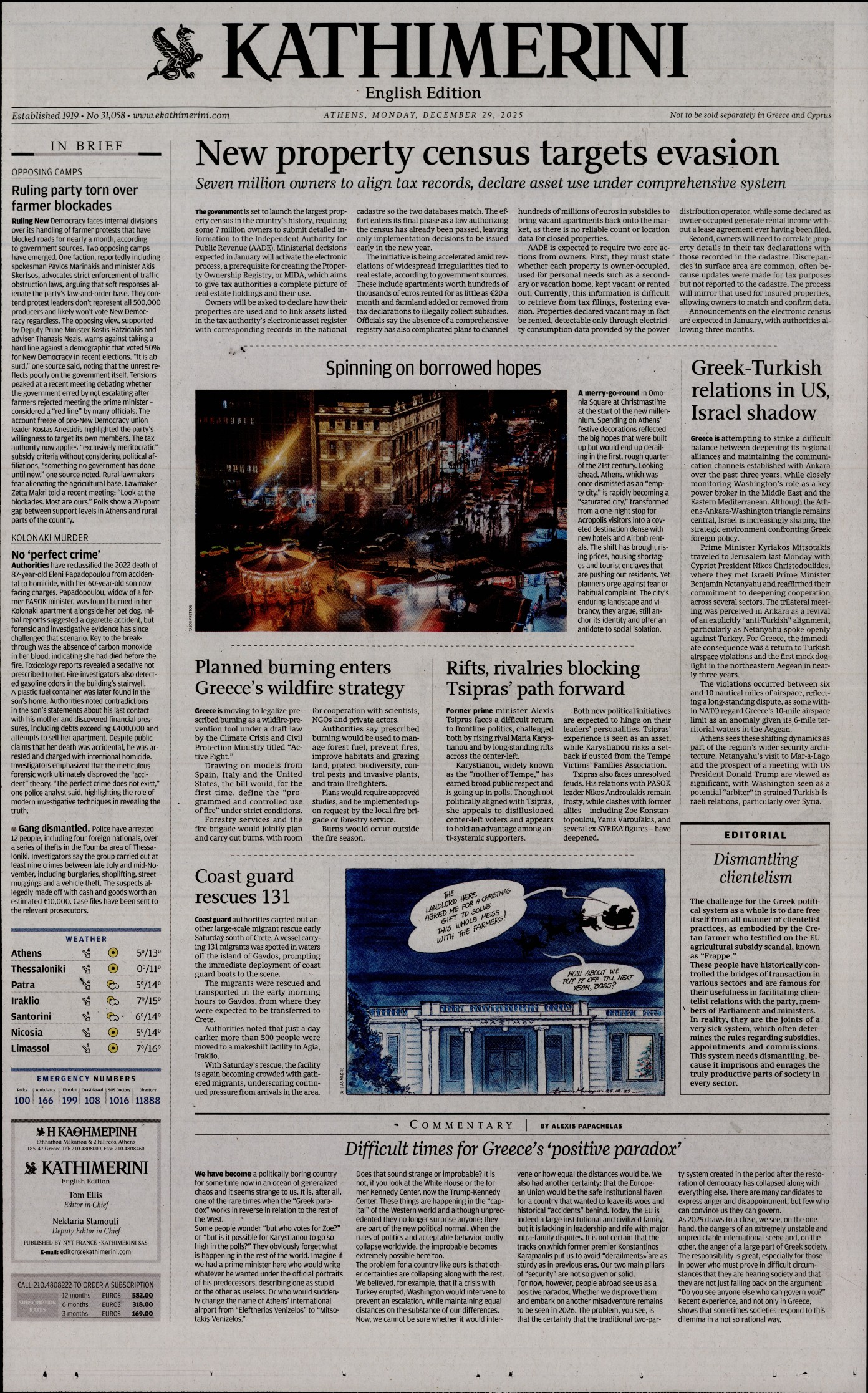 INTERNATIONAL NEW YORK TIMES_KATHIMERINI