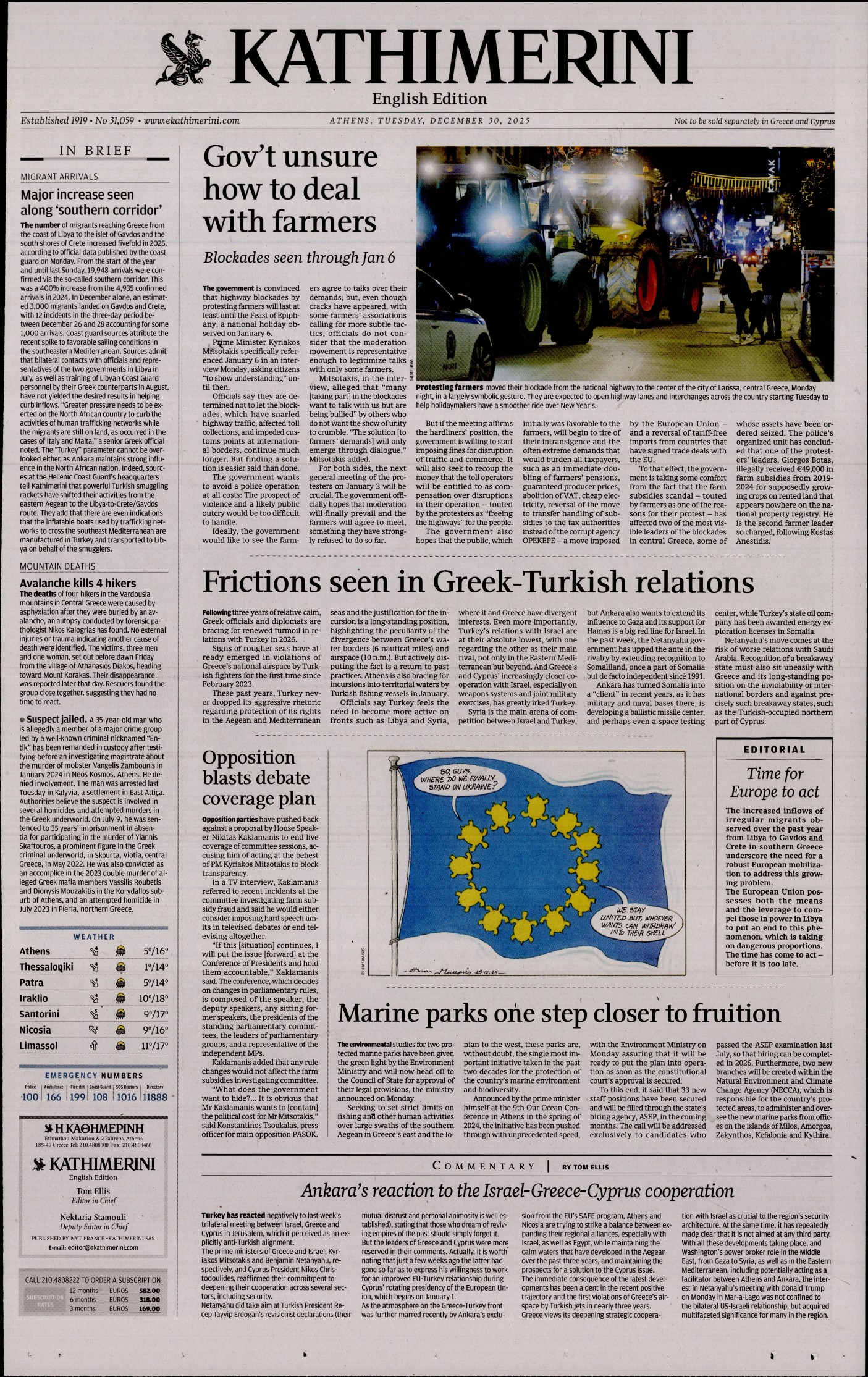 INTERNATIONAL NEW YORK TIMES_KATHIMERINI