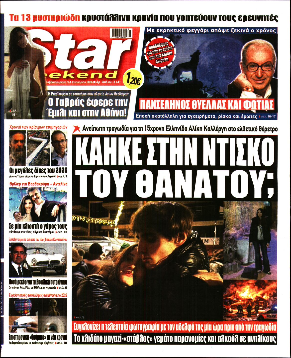 STAR PRESS  