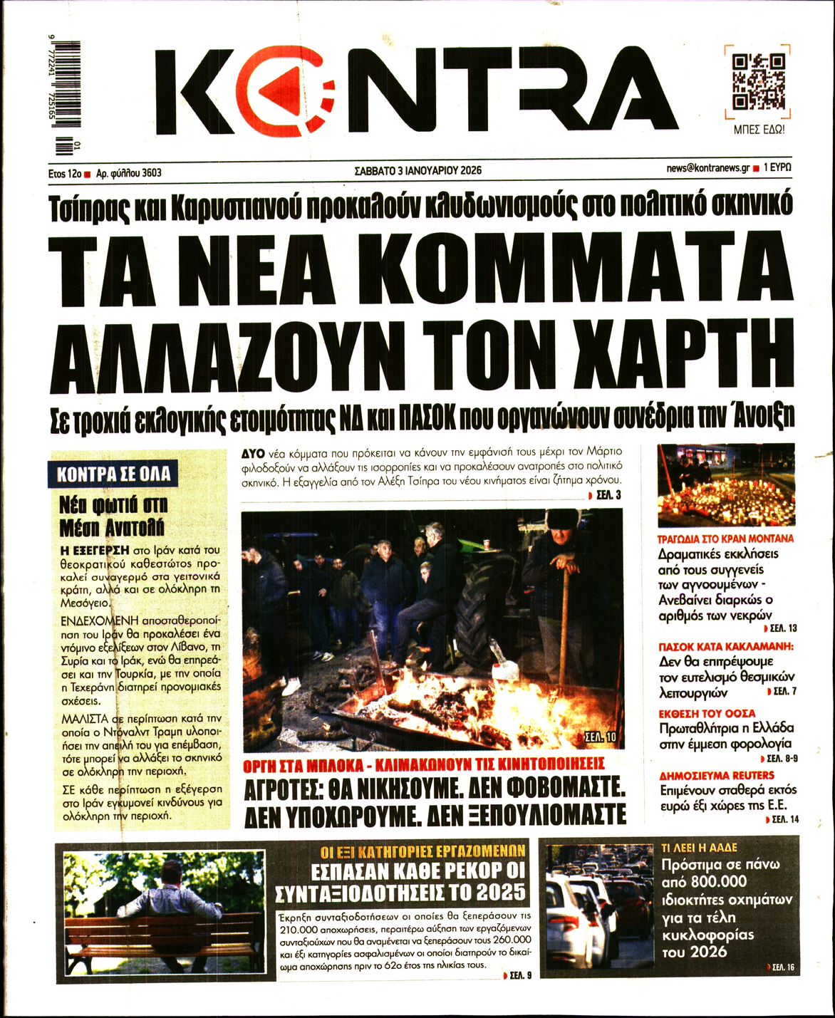 KONTRA NEWS