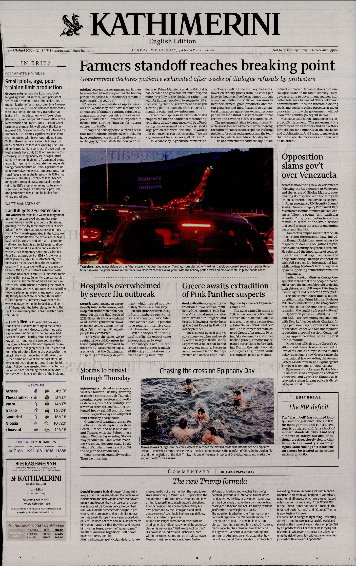 INTERNATIONAL NEW YORK TIMES_KATHIMERINI